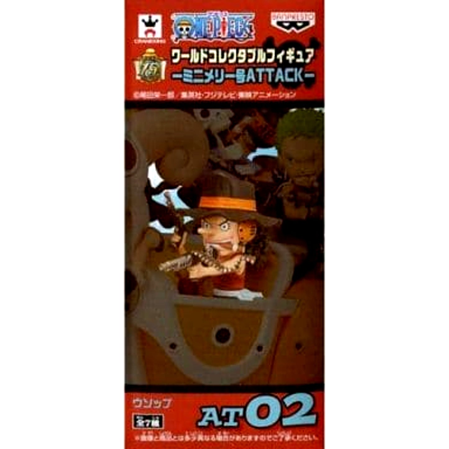 Usopp One Piece World Collectable Figure Mini Merry Attack [USED]