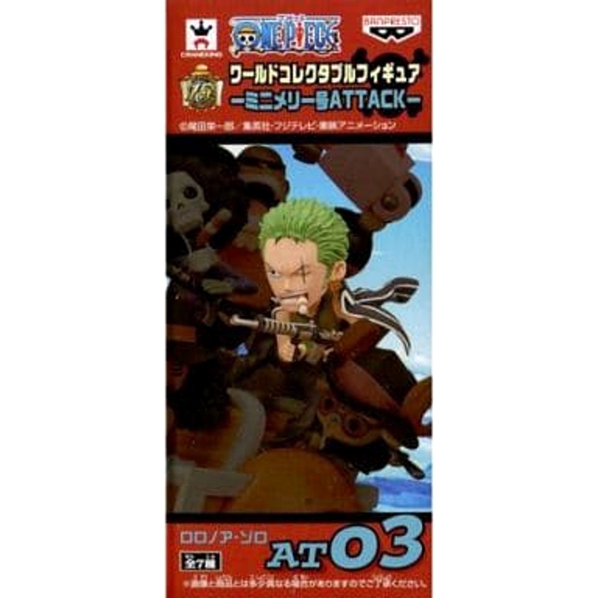 Roronoa Zoro One Piece World Collectable Figure Mini Merry Attack [USED]