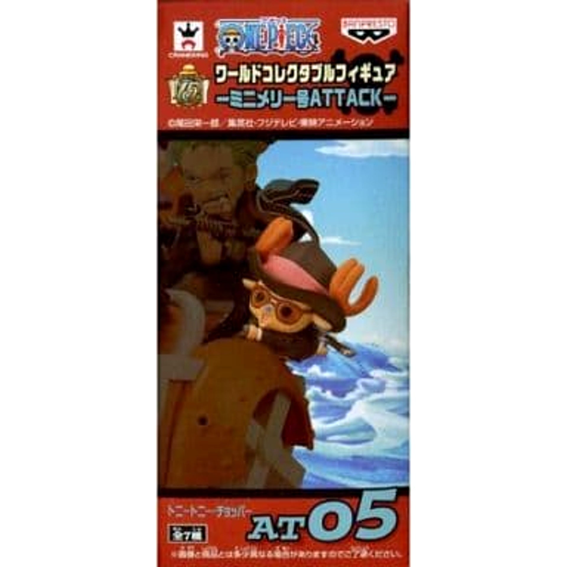 Tony Tony Chopper One Piece World Collectable Figure Mini Merry Attack [USED]