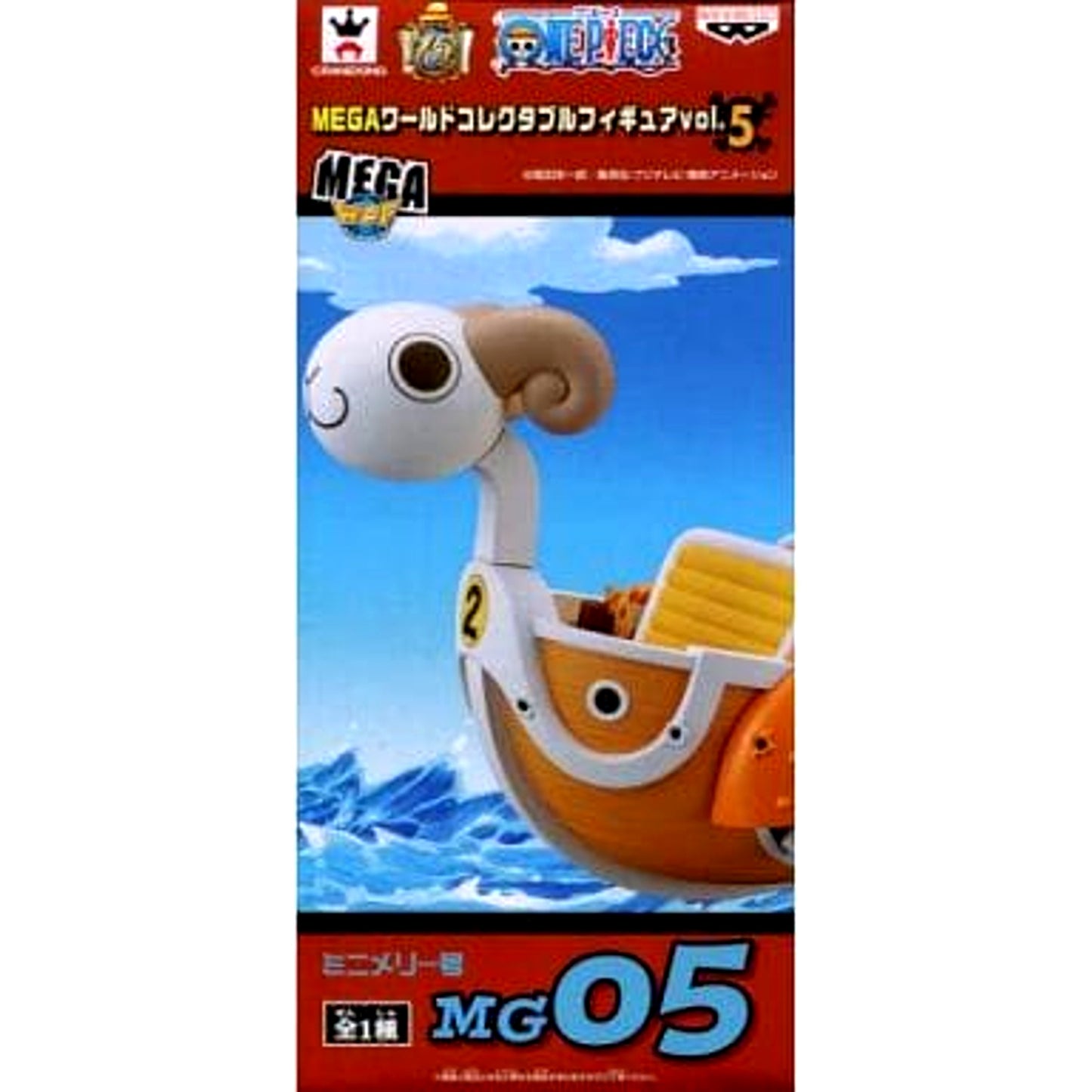 Mini Merry One Piece World Collectable Figure Vol.5 [USED]