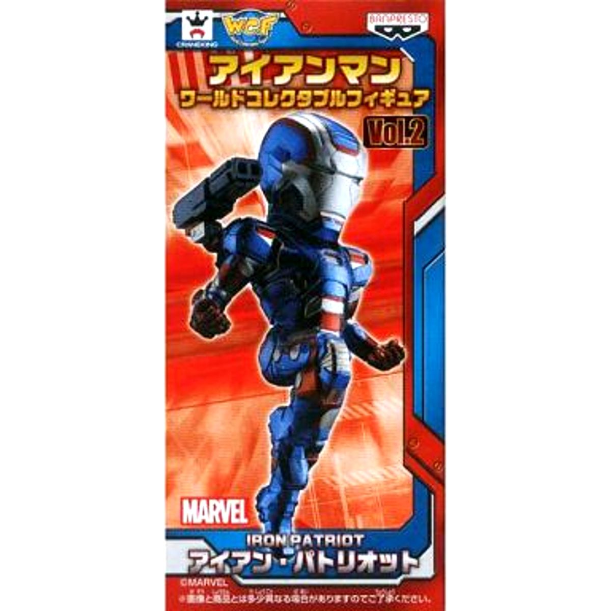Iron Patriot Iron Man World Collectable Figure vol.2 [USED]