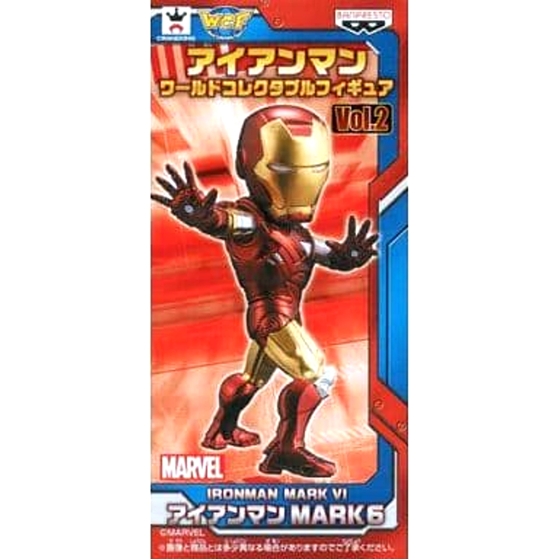 Iron Man Iron Man Mark 6 World Collectable Figure Vol.2 [USED]