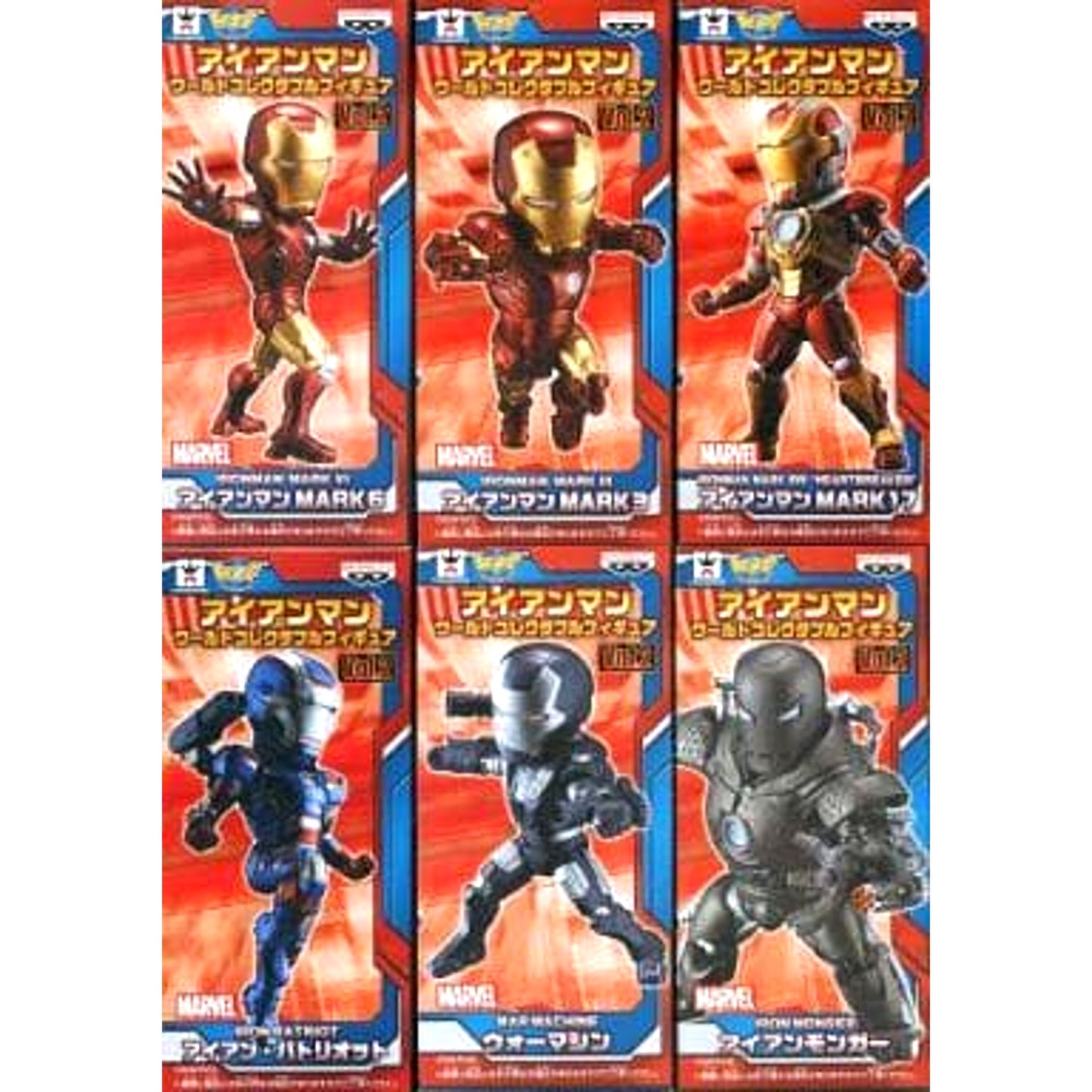 Iron Man Iron Patriot & Others All 6 Types Set World Collectable Figure Vol.2 [USED]