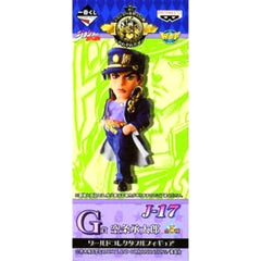 Jotaro Kujo JoJo's Bizarre Adventure Part 3: Stardust Crusaders Ichiban Kuji Good Grief World Collectable Figure Prize G [USED]