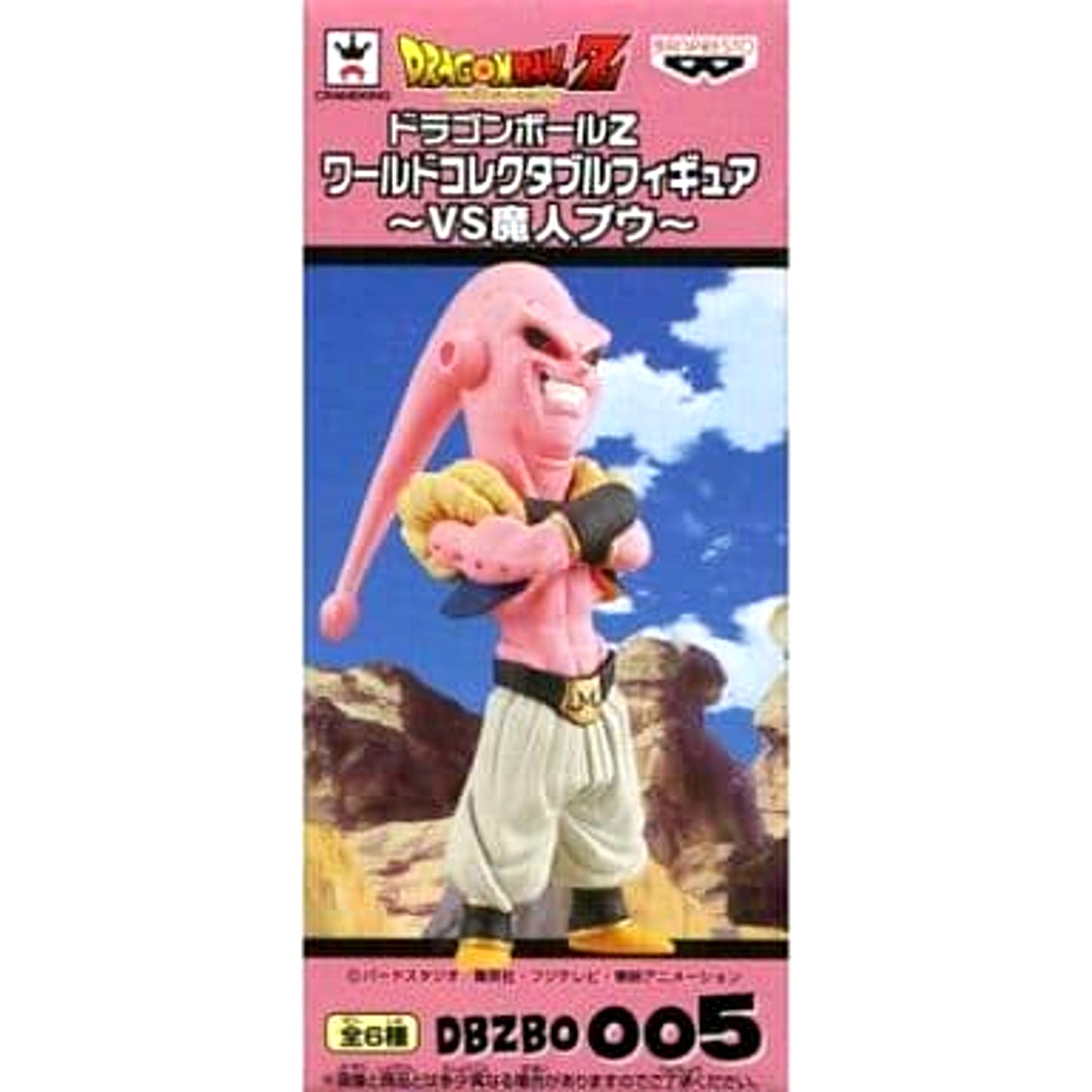 Dragon Ball Z Majin Buu Gotenks Absorption World Collectable Figure VS Majin Buu [USED]