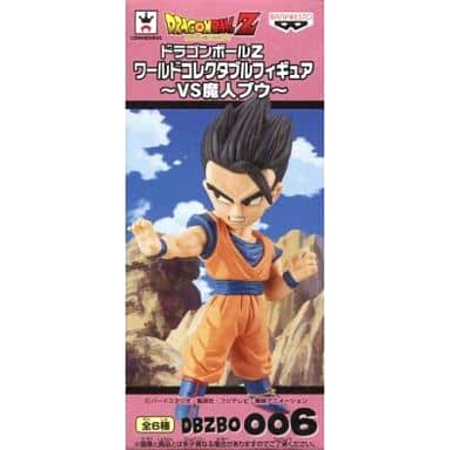 Dragon Ball Z Son Gohan World Collectable Figure VS Majin Buu [USED]