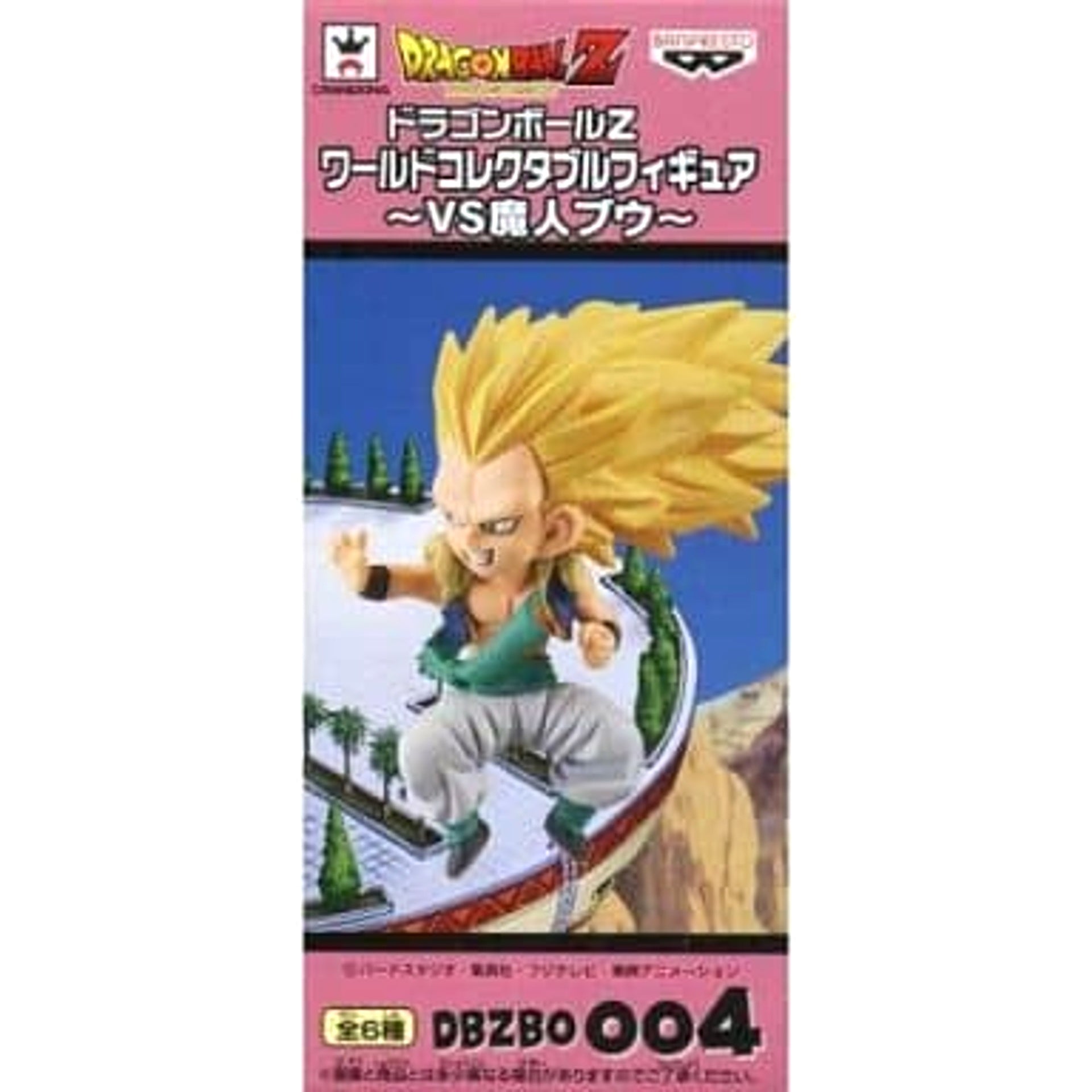 Dragon Ball Z Gotenks World Collectable Figure VS Majin Buu [USED]