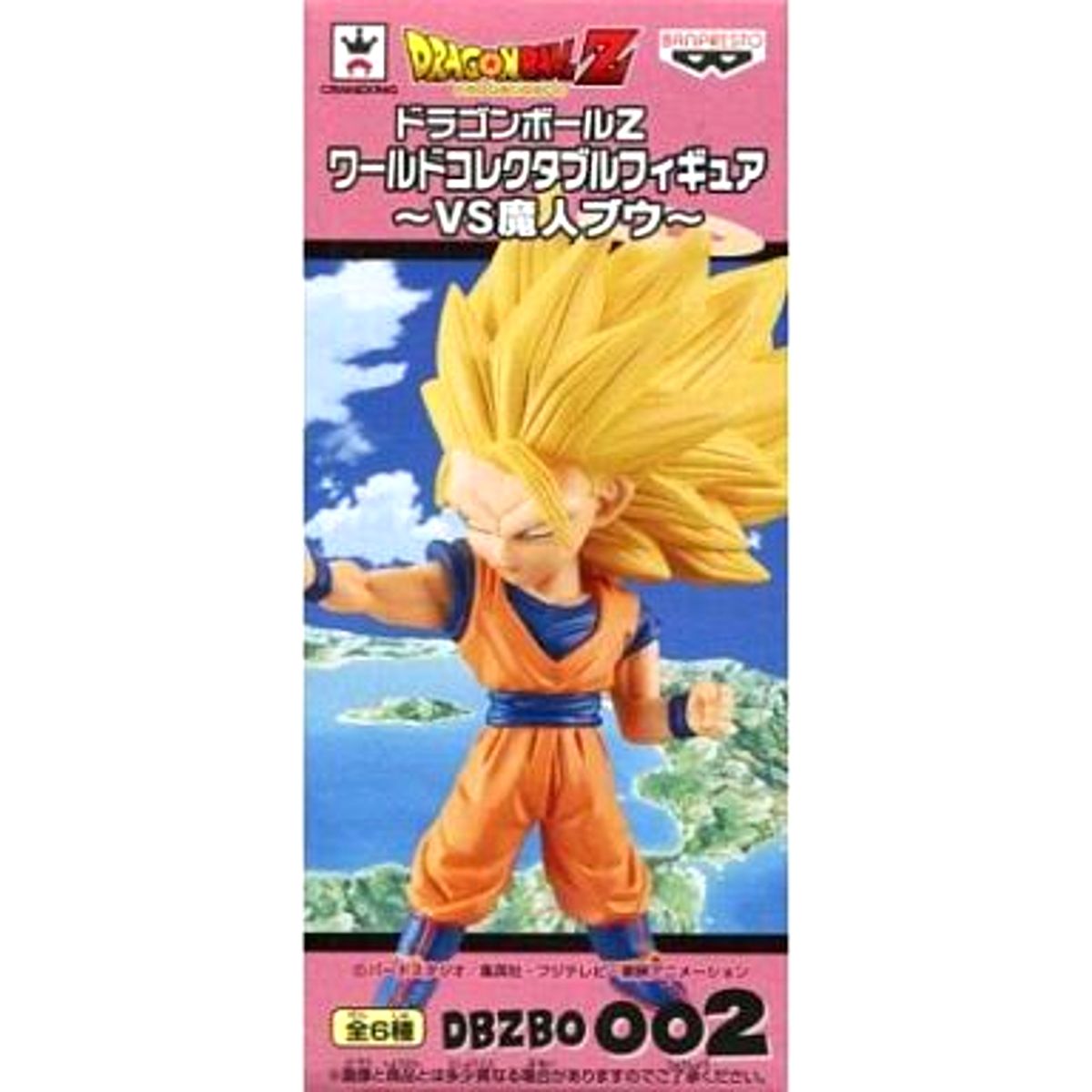 Son Goku Dragon Ball Z World Collectable Figure VS Majin Buu [USED]