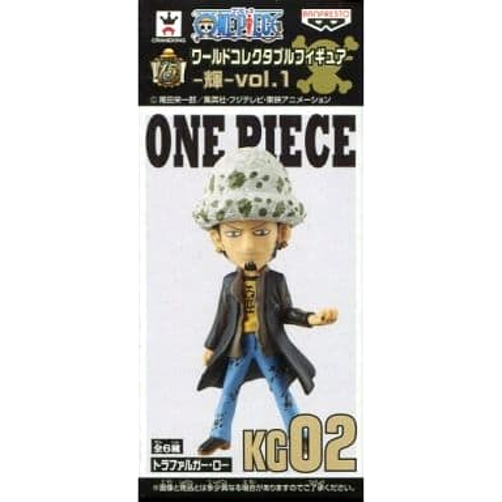 Trafalgar Law One Piece World Collectable Figure Kagayaki Vol.1 [USED]