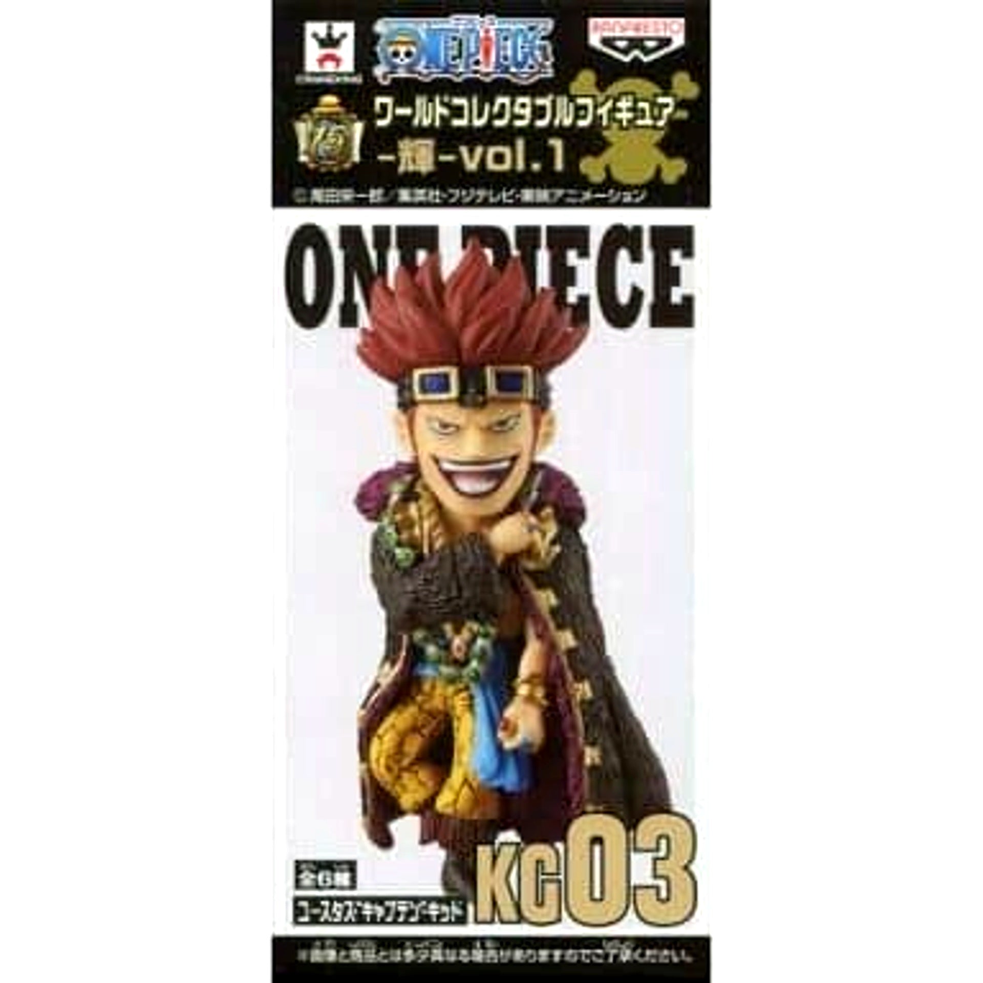 Eustass Captain Kid One Piece World Collectable Figure Kagayaki Vol.1 [USED]
