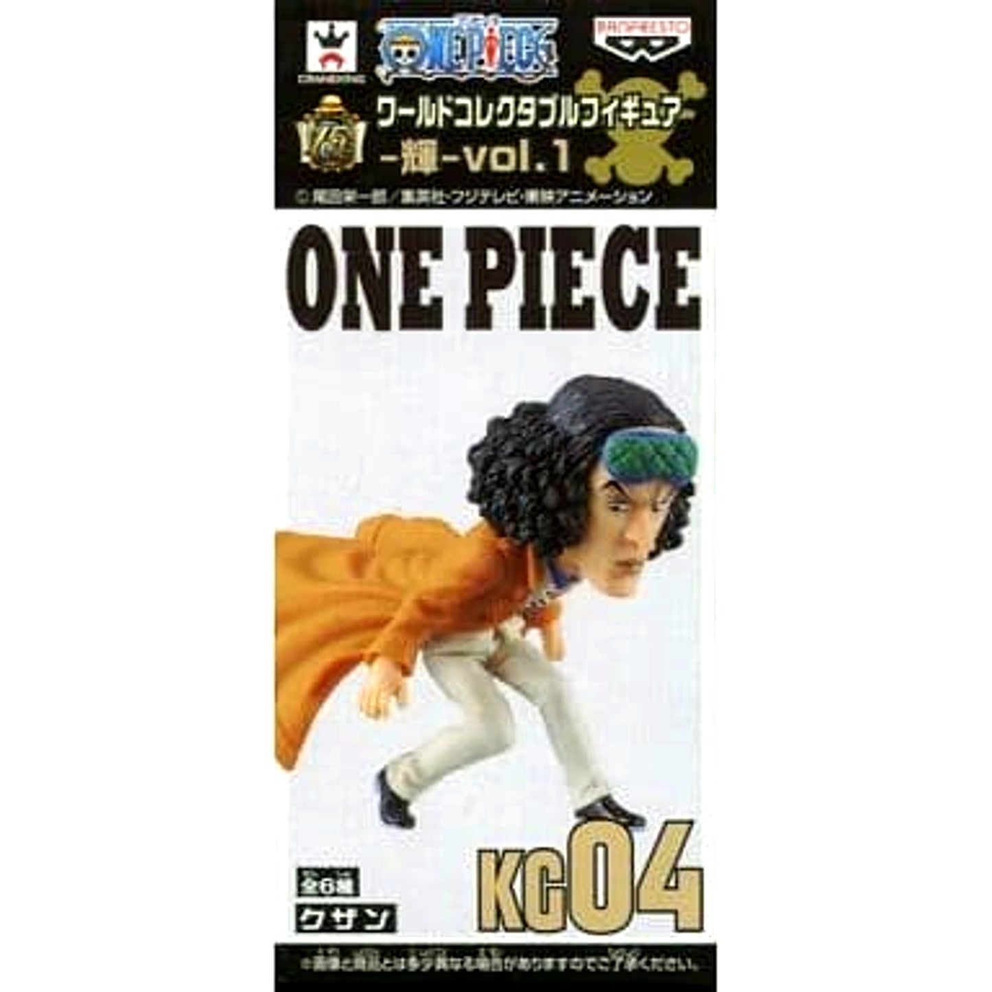 Kuzan One Piece World Collectable Figure Kagayaki Vol.1 [USED]