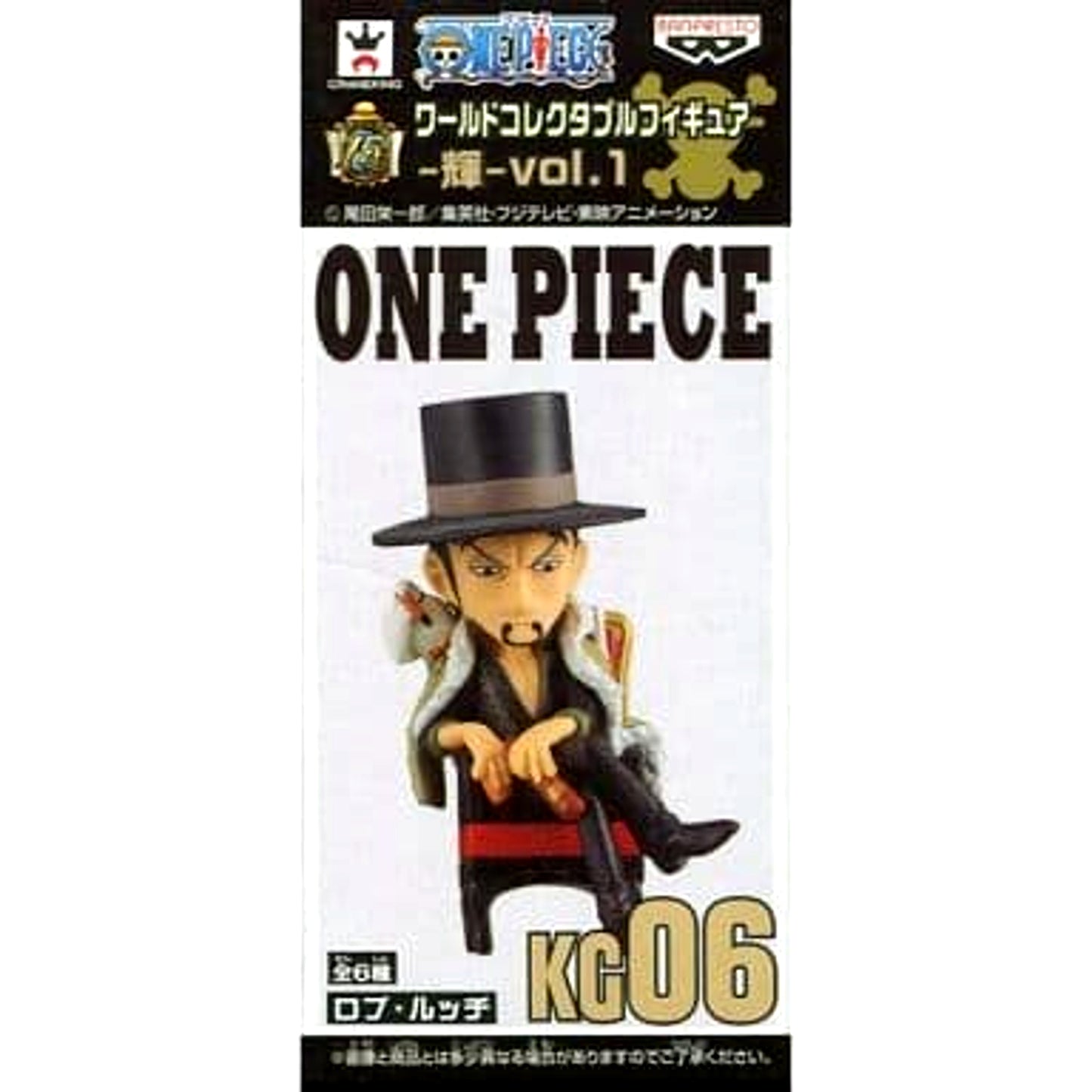 Rob Lucci One Piece World Collectable Figure Kagayaki Vol.1 [USED]