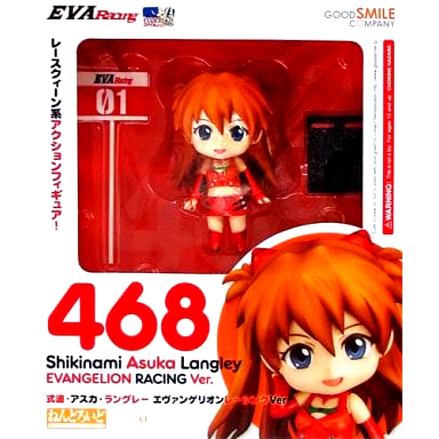 Asuka Shikinami Langley Racing Ver. Evangelion Nendoroid 468 [USED]