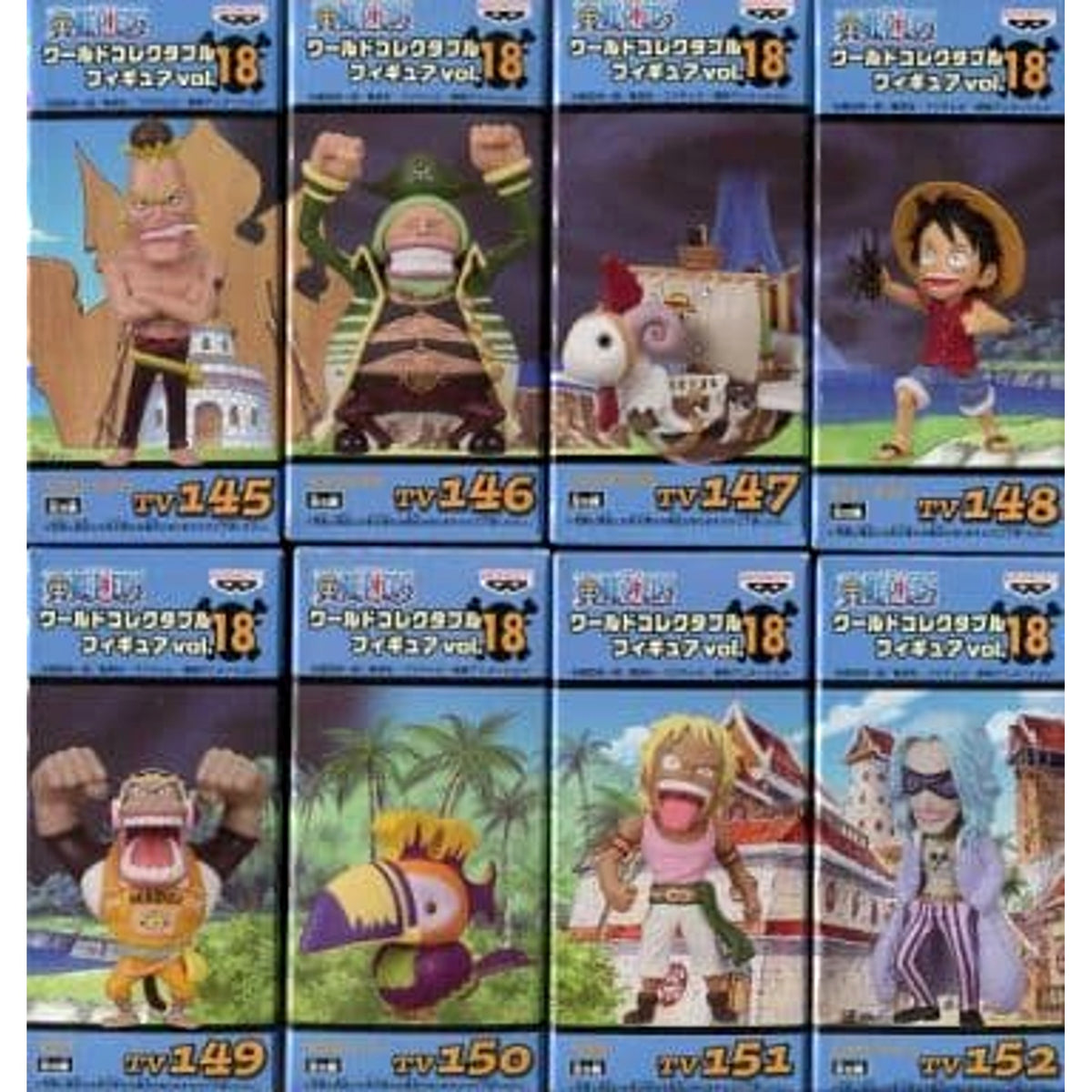 Set of 8 One Piece World Collectible Figure Vol.18 [USED]