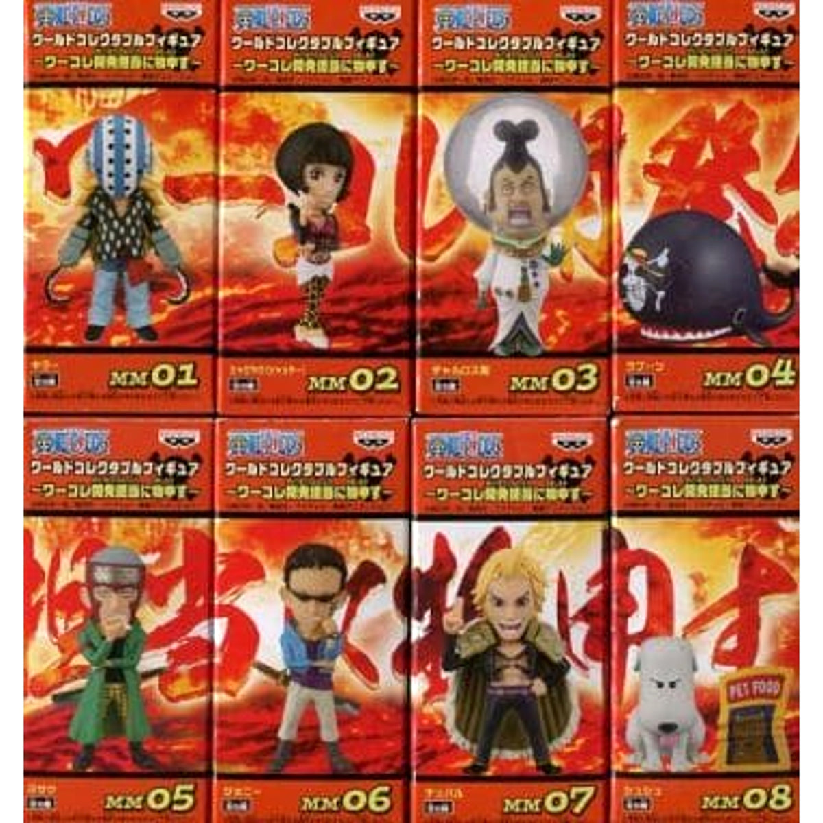 Set of 8 One Piece World Collectible Figure -A Word to the WCF Developers- [USED]