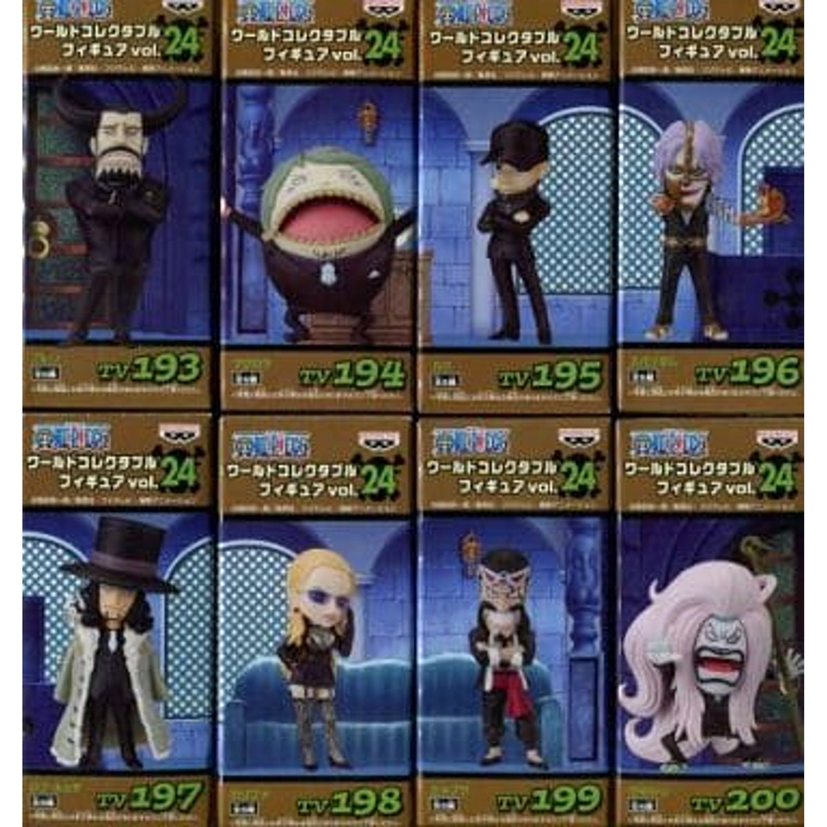 Set of 8 One Piece World Collectable Figure Vol.24 [USED]