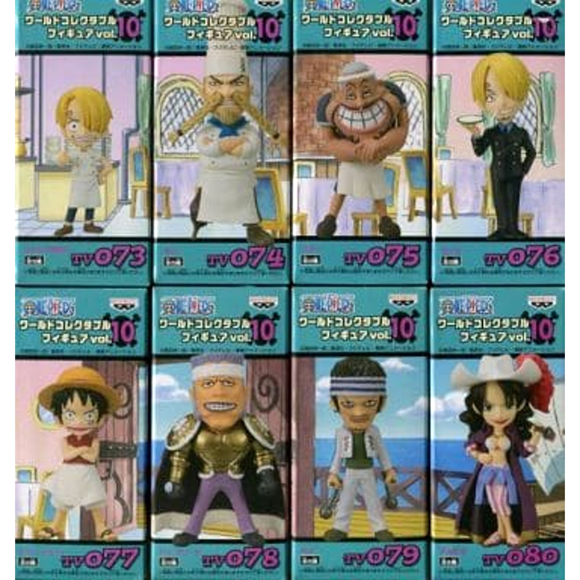 Monkey D. Luffy & Others One Piece All 8 Types Set World Collectable Figure Vol.10 [USED]