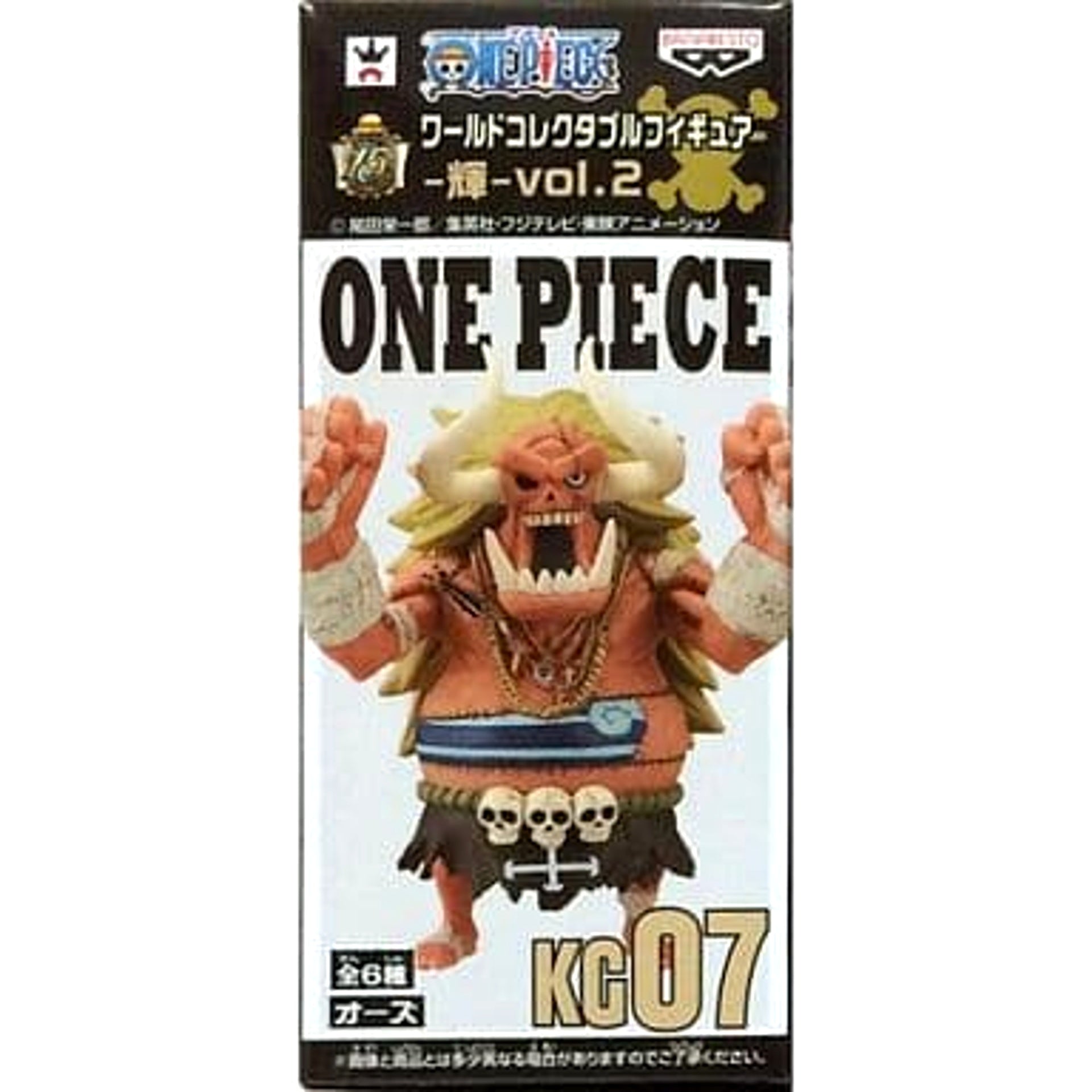 OOO One Piece World Collectable Figure Kagayaki Vol.2 [USED]