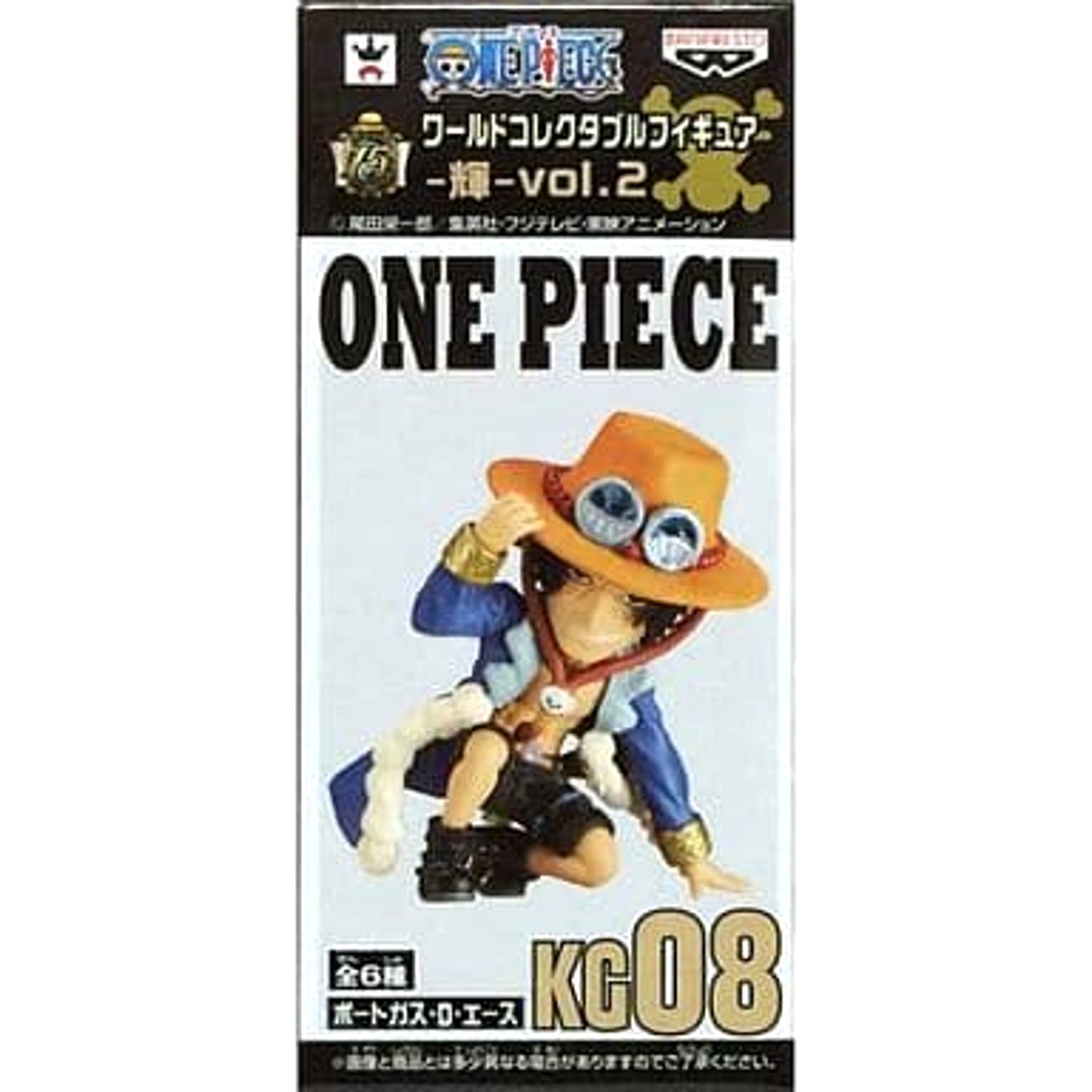 Portgas D. Ace One Piece World Collectable Figure Kagayaki Vol.2 [USED]