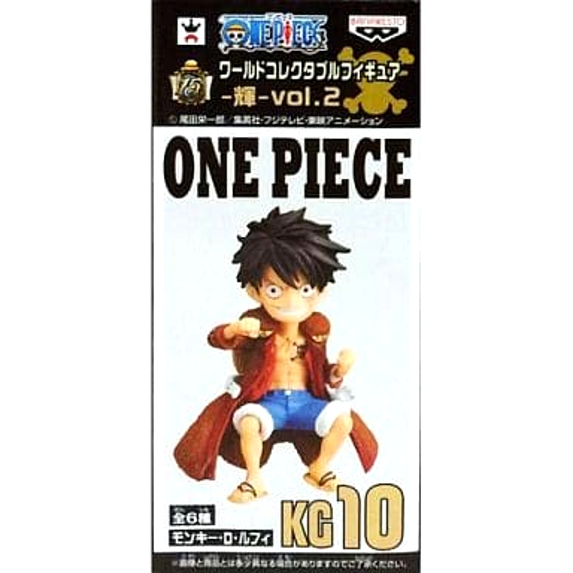 Monkey D. Luffy One Piece World Collectable Figure Kagayaki Vol.2 [USED]
