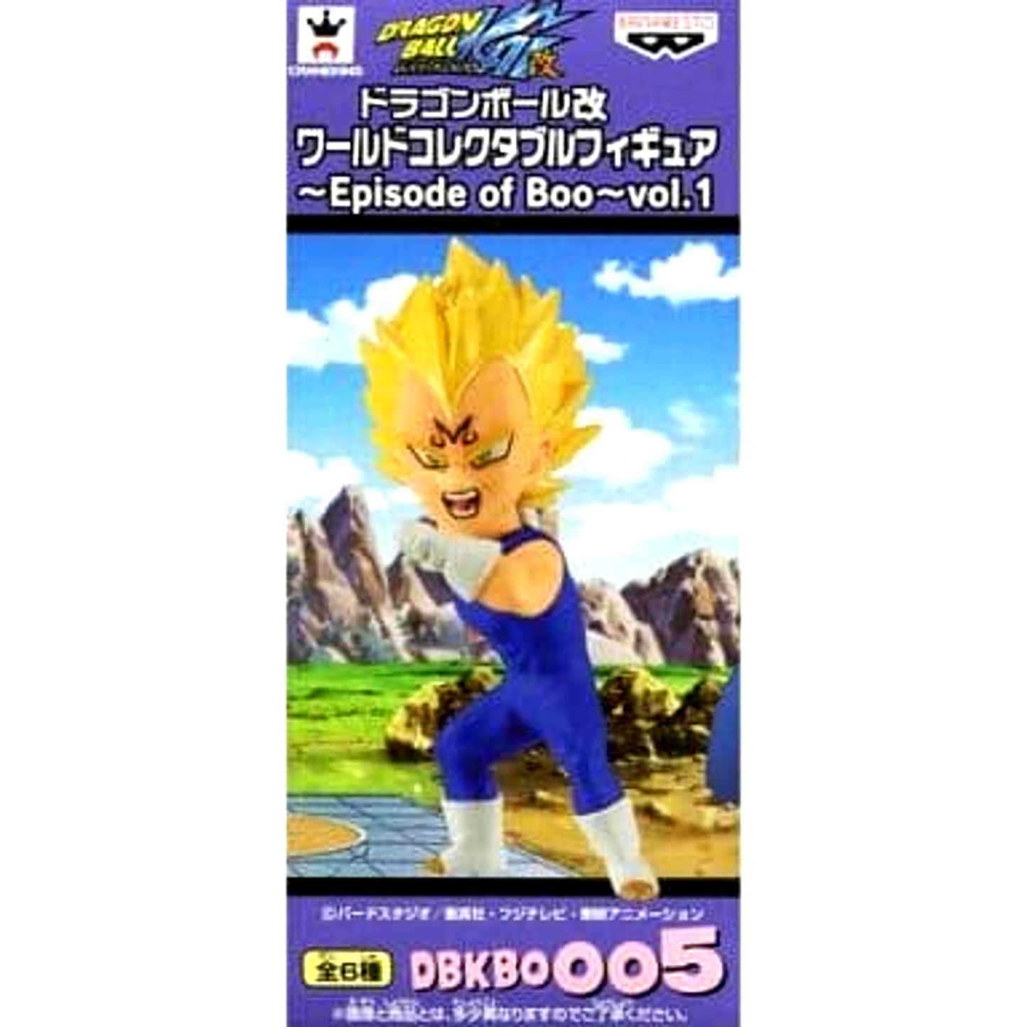 Dragon Ball Z Kai Vegeta World Collectable Figure Episode of Boo Vol.1 [USED]