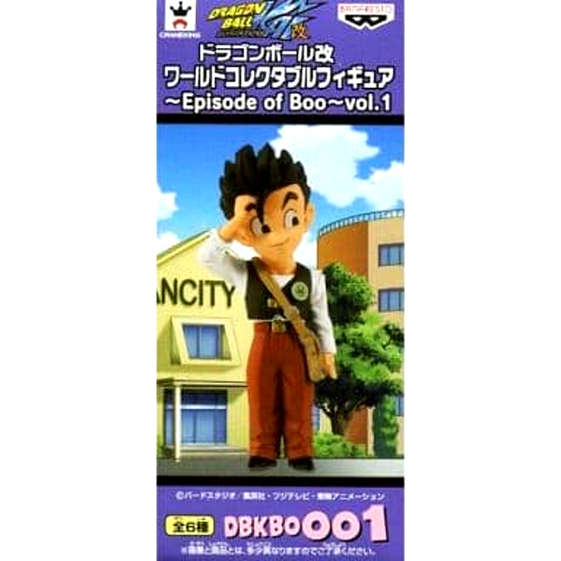 Dragon Ball Kai Gohan World Collectable Figure Episode of Boo Vol.1 [USED]