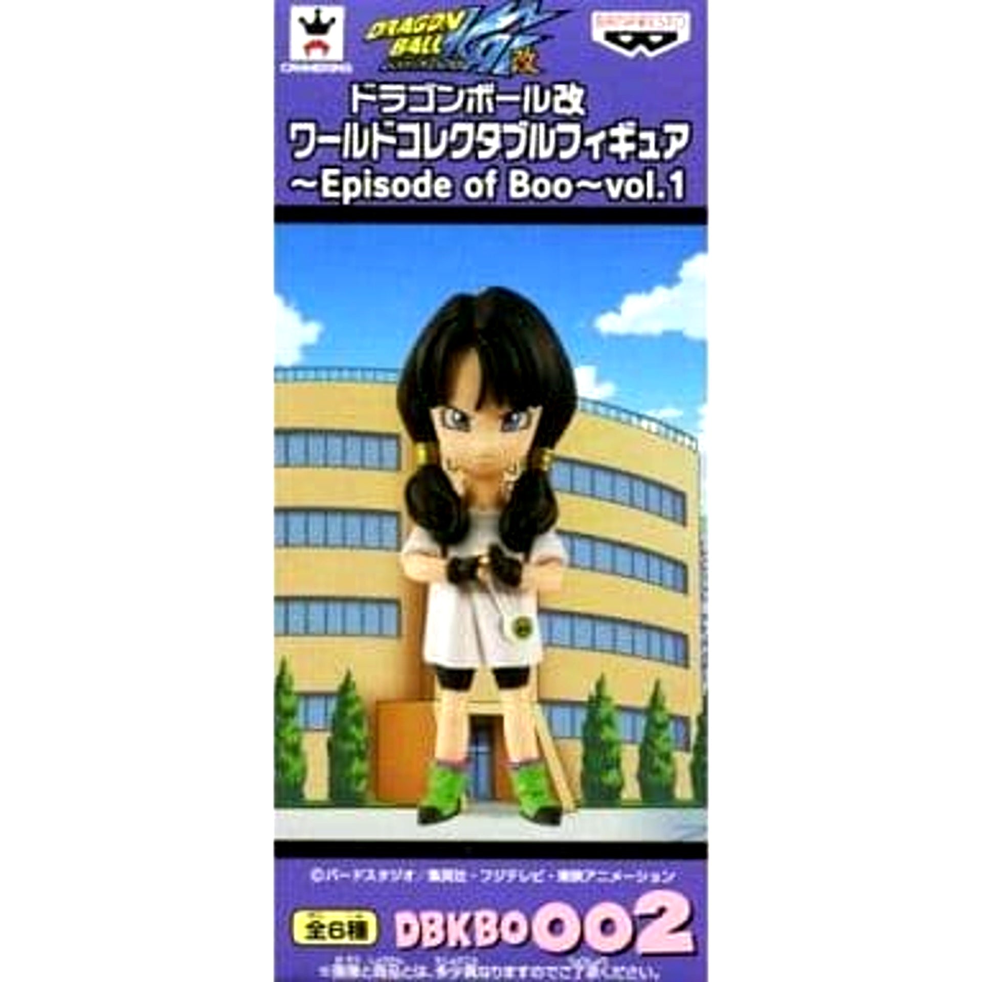 Dragon Ball Z Kai Videl World Collectable Figure Episode of Boo Vol.1 [USED]