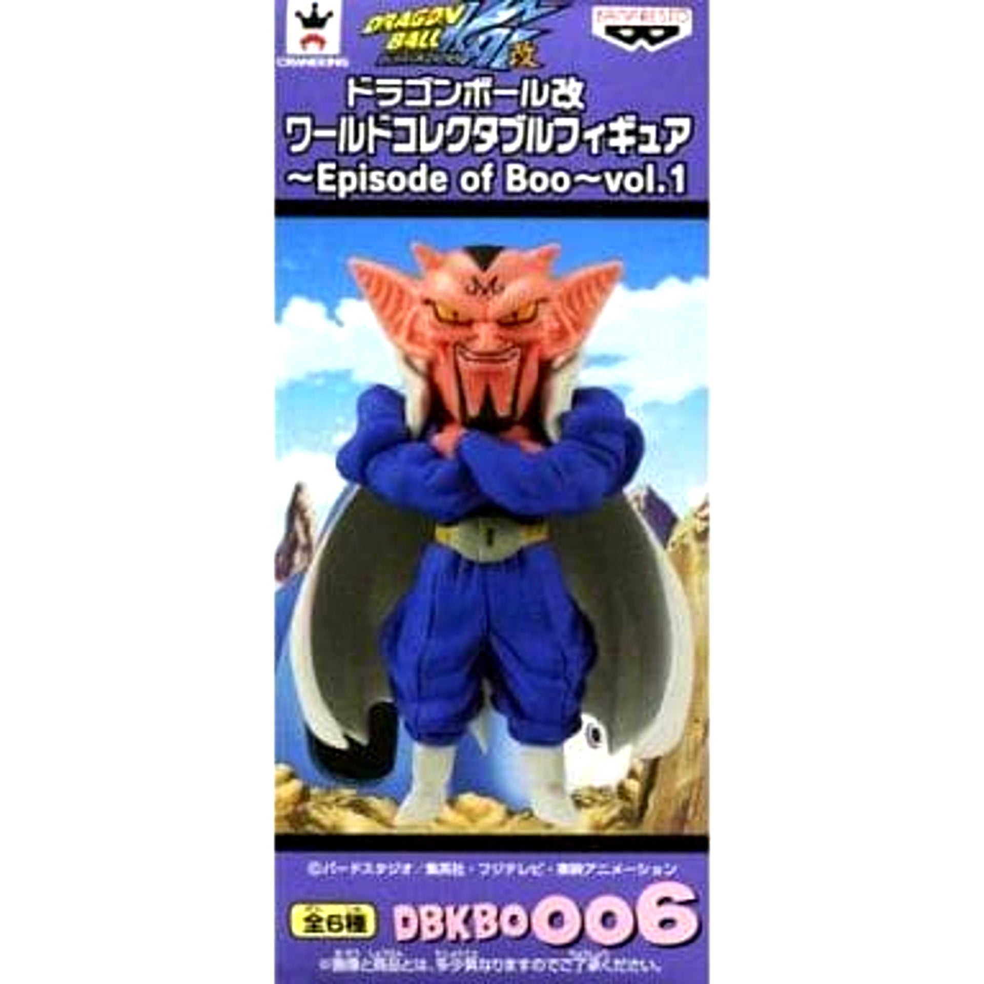 Dragon Ball Z Kai Dabura World Collectable Figure Episode of Boo Vol.1 [USED]