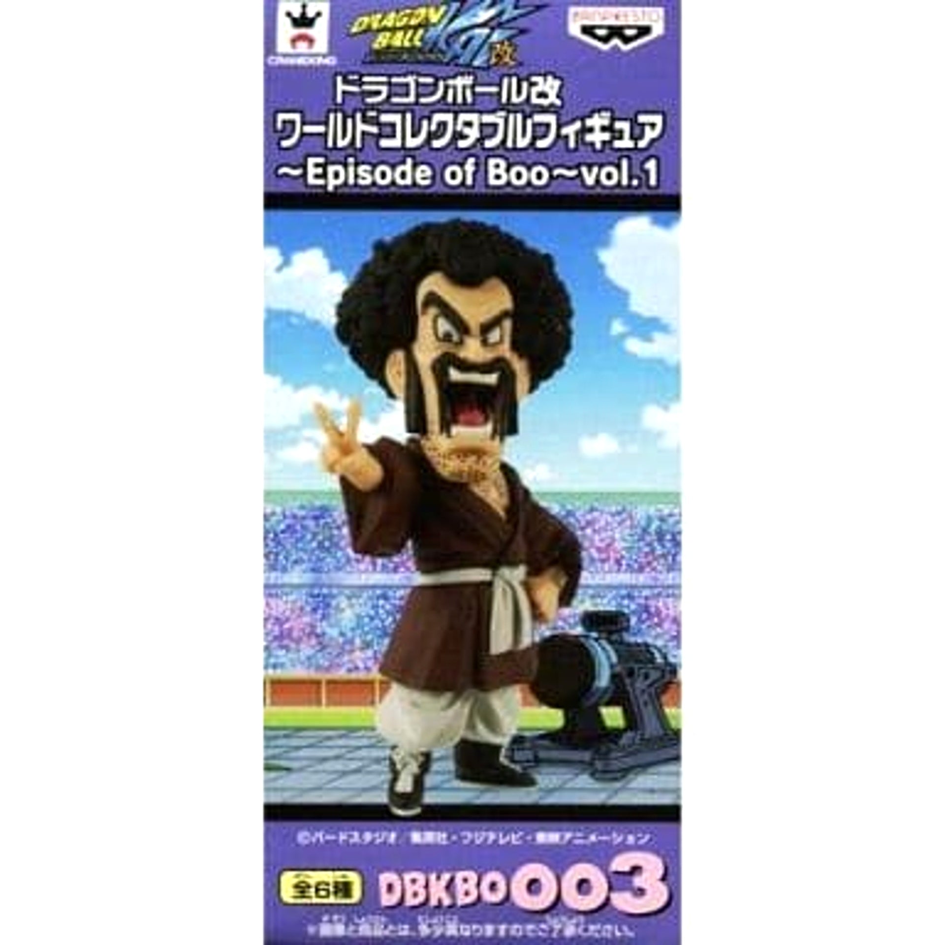 Dragon Ball Z Kai Mr. Satan World Collectable Figure Episode of Boo Vol.1 [USED]