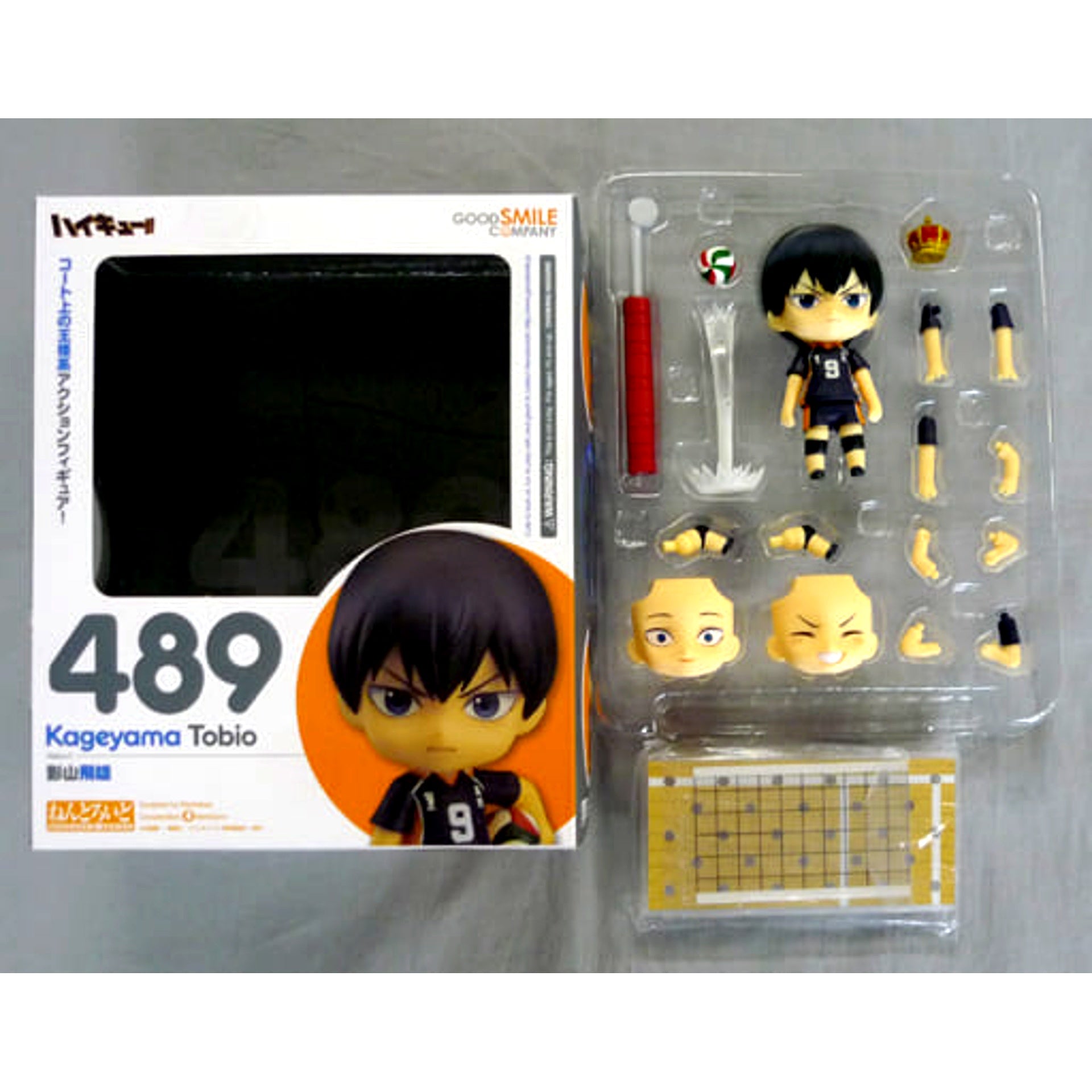 Tobio Kageyama Haikyu!! Nendoroid 489 [USED]