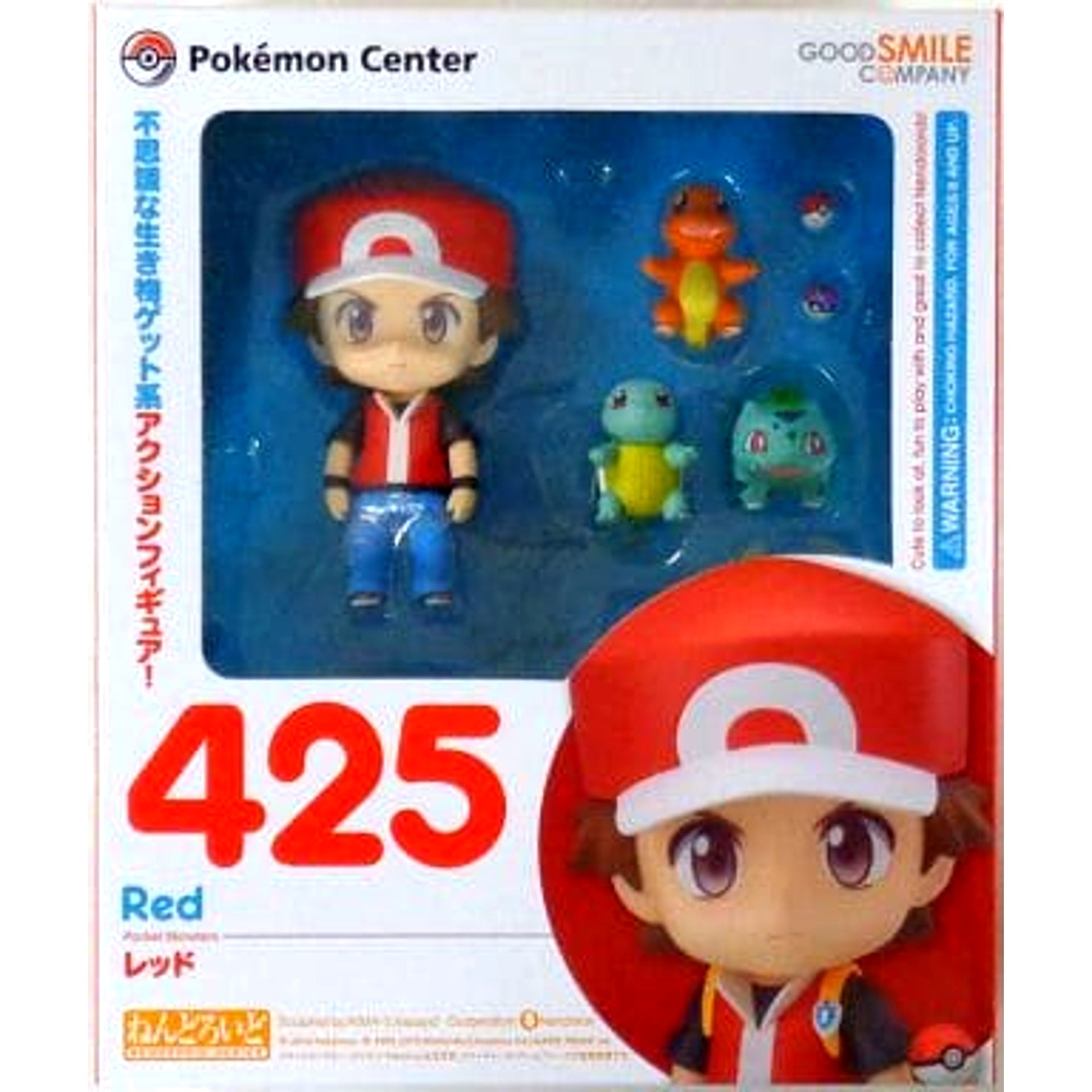 Red Pokemon Nendoroid 425 Pokemon Center & Amazon.co.jp Pokemon Store Exclusive [USED]