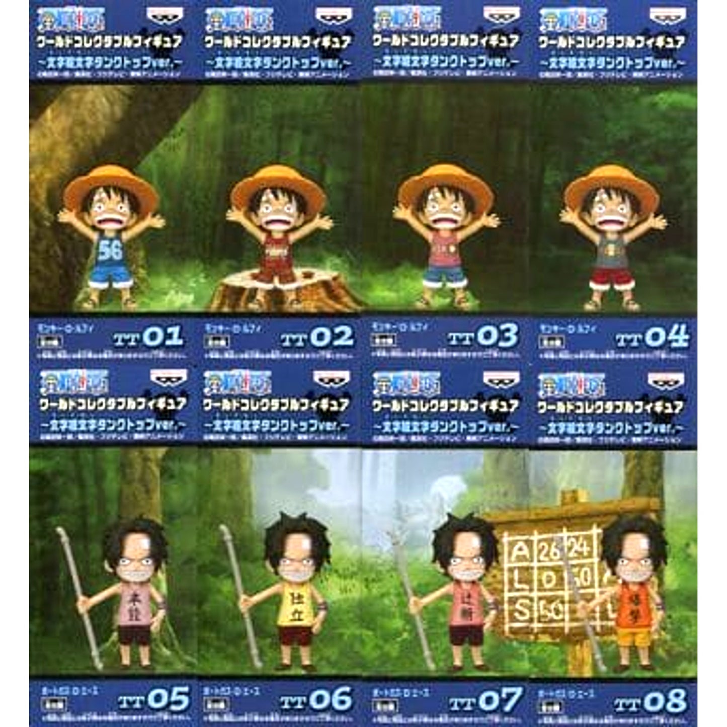 Monkey D. Luffy & Others One Piece All 8 Types Set World Collectable Figure Moji Emoji Tank Top Ver. [USED]
