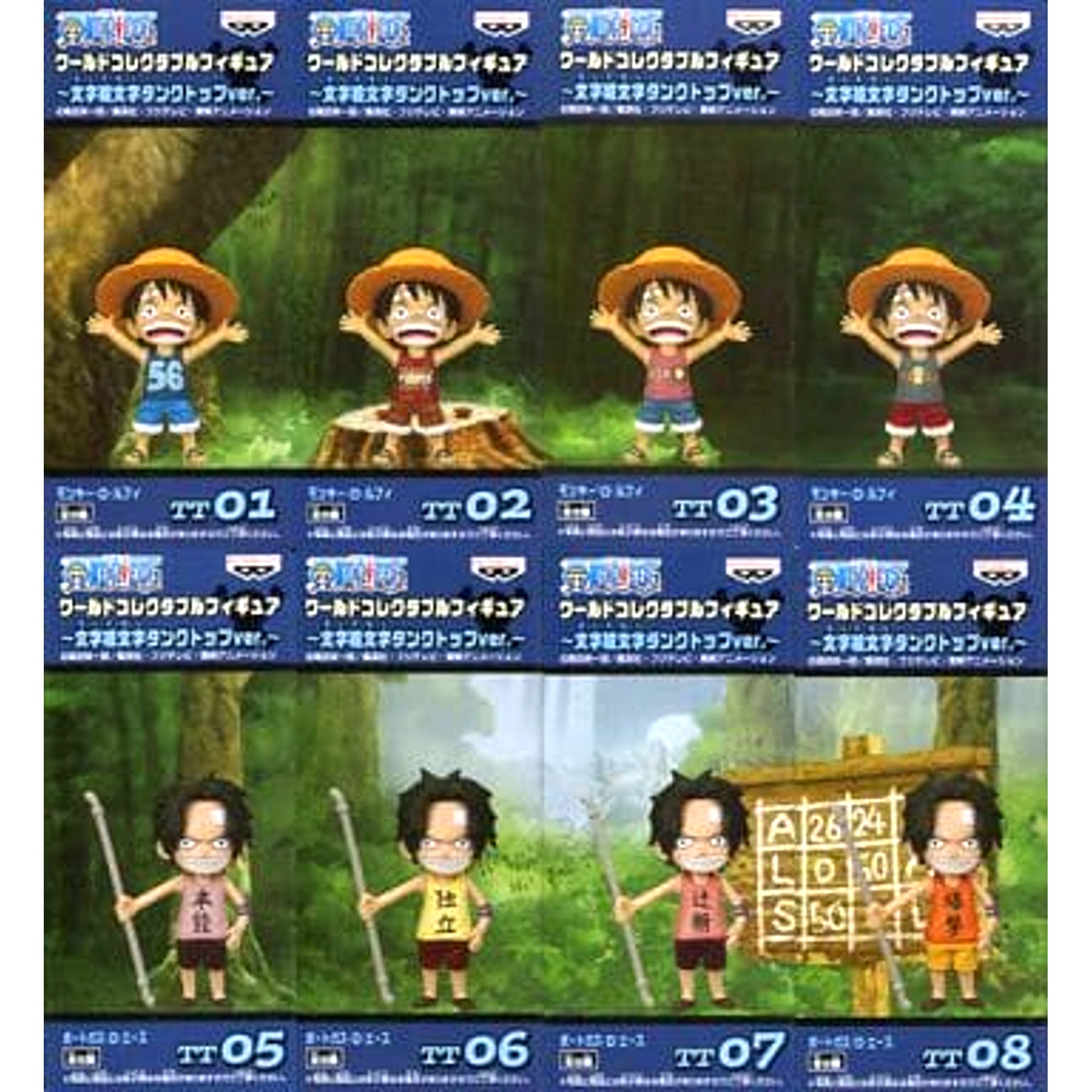 Monkey D. Luffy & Others One Piece All 8 Types Set World Collectable Figure Moji Emoji Tank Top Ver. [USED]
