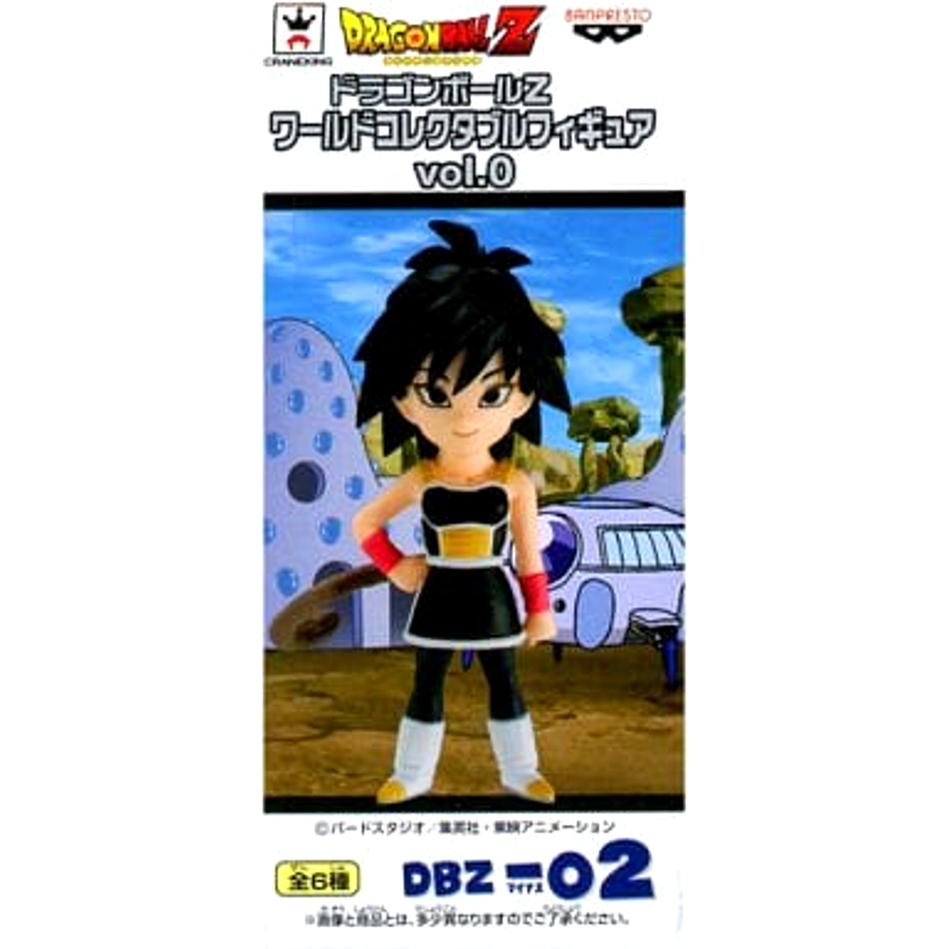 Dragon Ball Z Gine World Collectable Figure Vol.0 [USED]