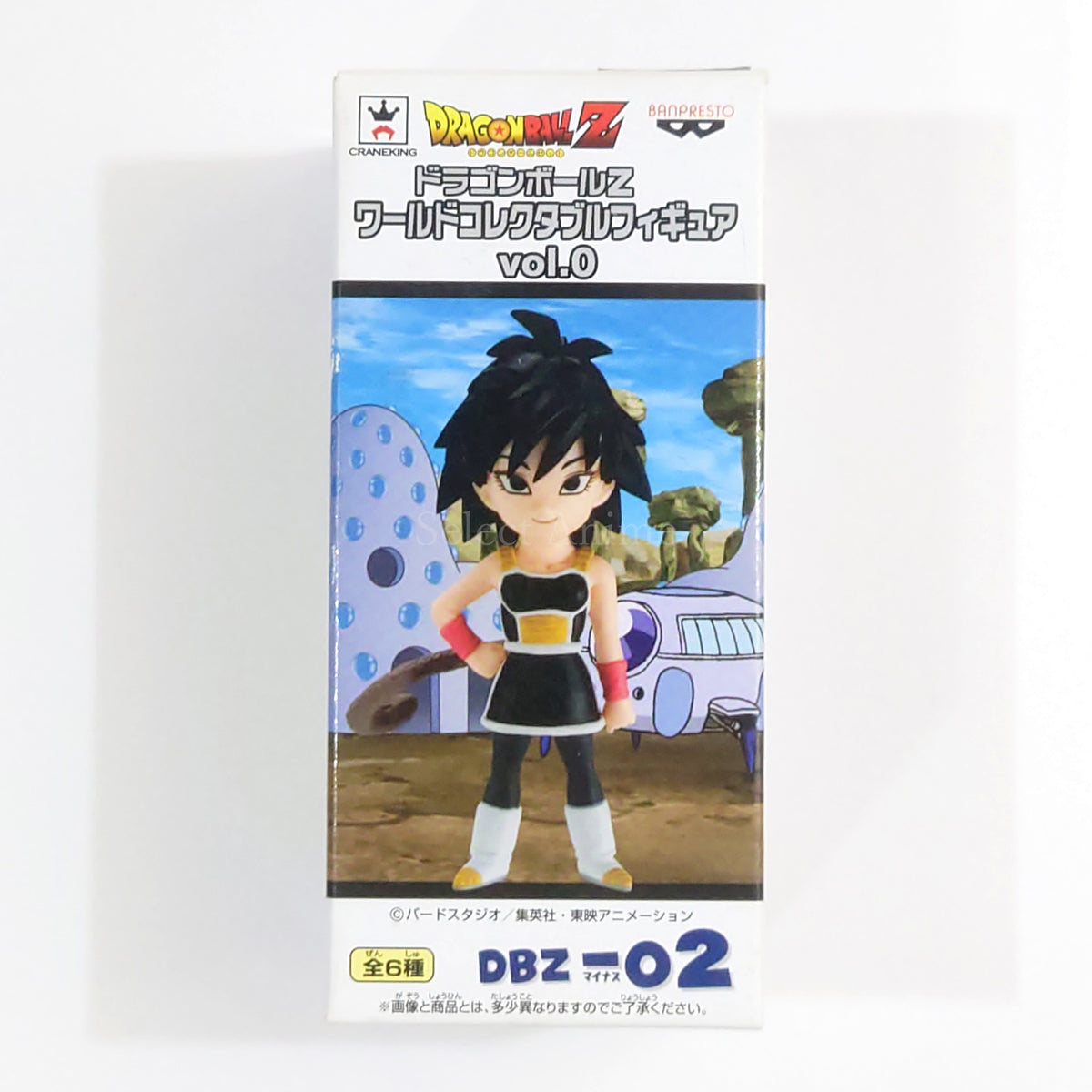 Gine Dragon Ball Z World Collectable Figure Vol.0 Figure [USED]