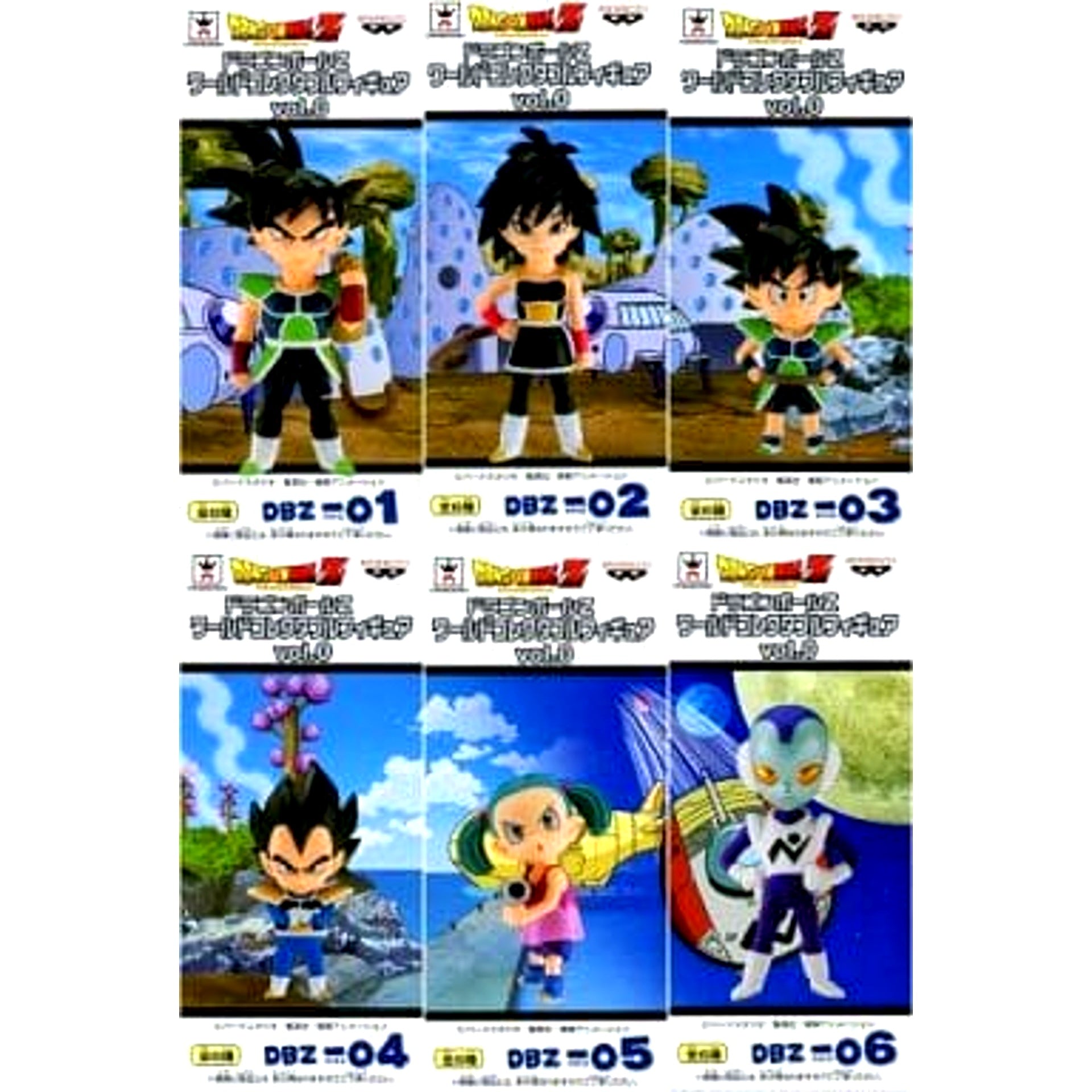 Dragon Ball Z World Collectable Figure vol.0 Set of 6 [USED]
