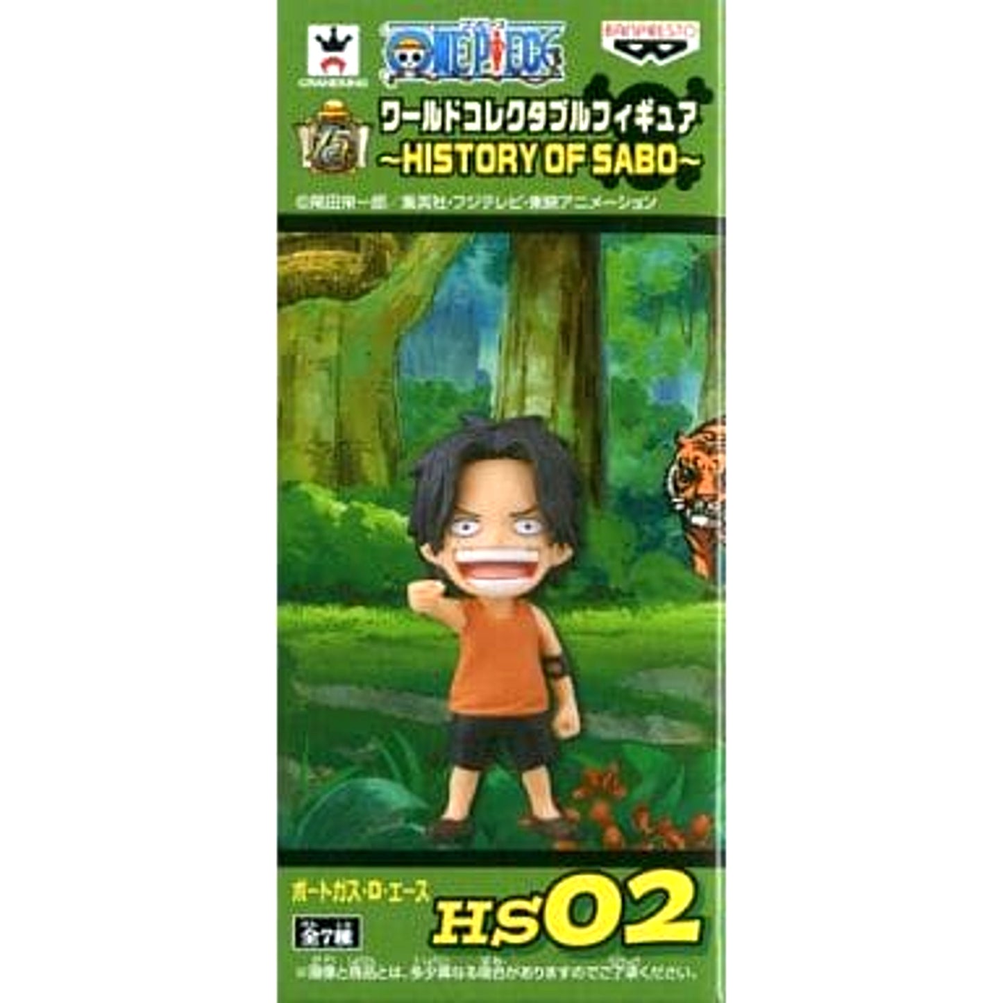 Portgas D. Ace Childhood One Piece World Collectable Figure HISTORY OF SABO [USED]