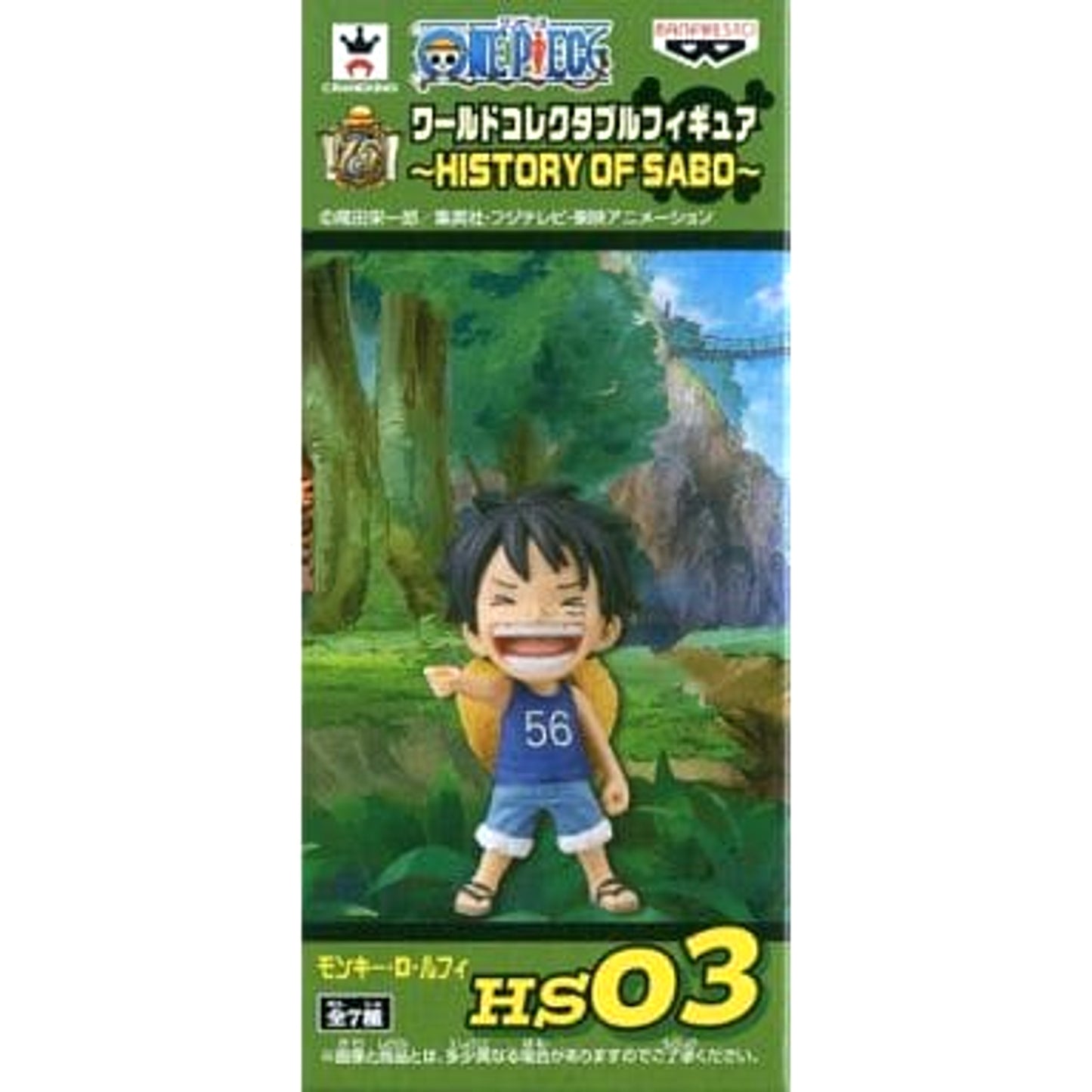 Monkey D. Luffy Childhood One Piece World Collectable Figure HISTORY OF SABO [USED]