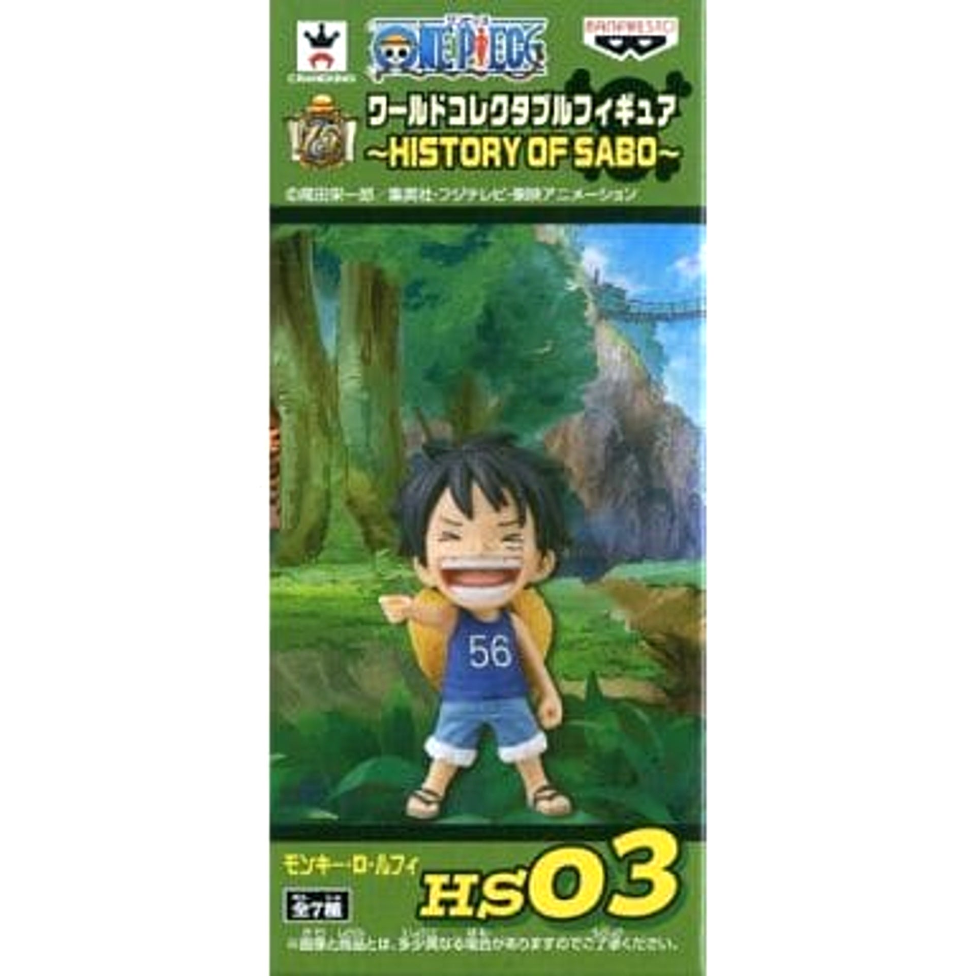 Monkey D. Luffy Childhood One Piece World Collectable Figure HISTORY OF SABO [USED]