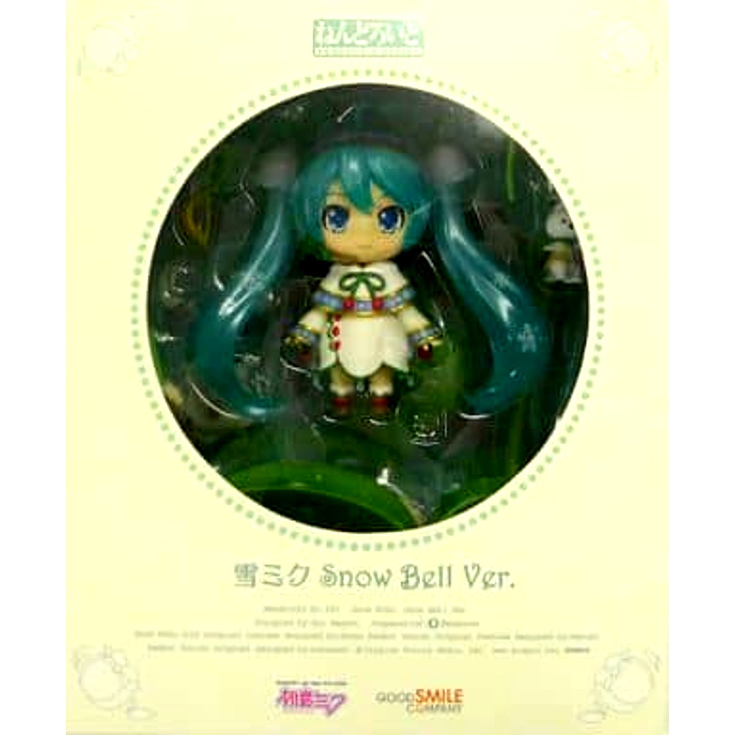 Snow Miku Snow Bell Ver. VOCALOID Nendoroid 493 Wonder Festival 2015 Winter & GOODSMILE ONLINE SHOP Limited Edition [USED]