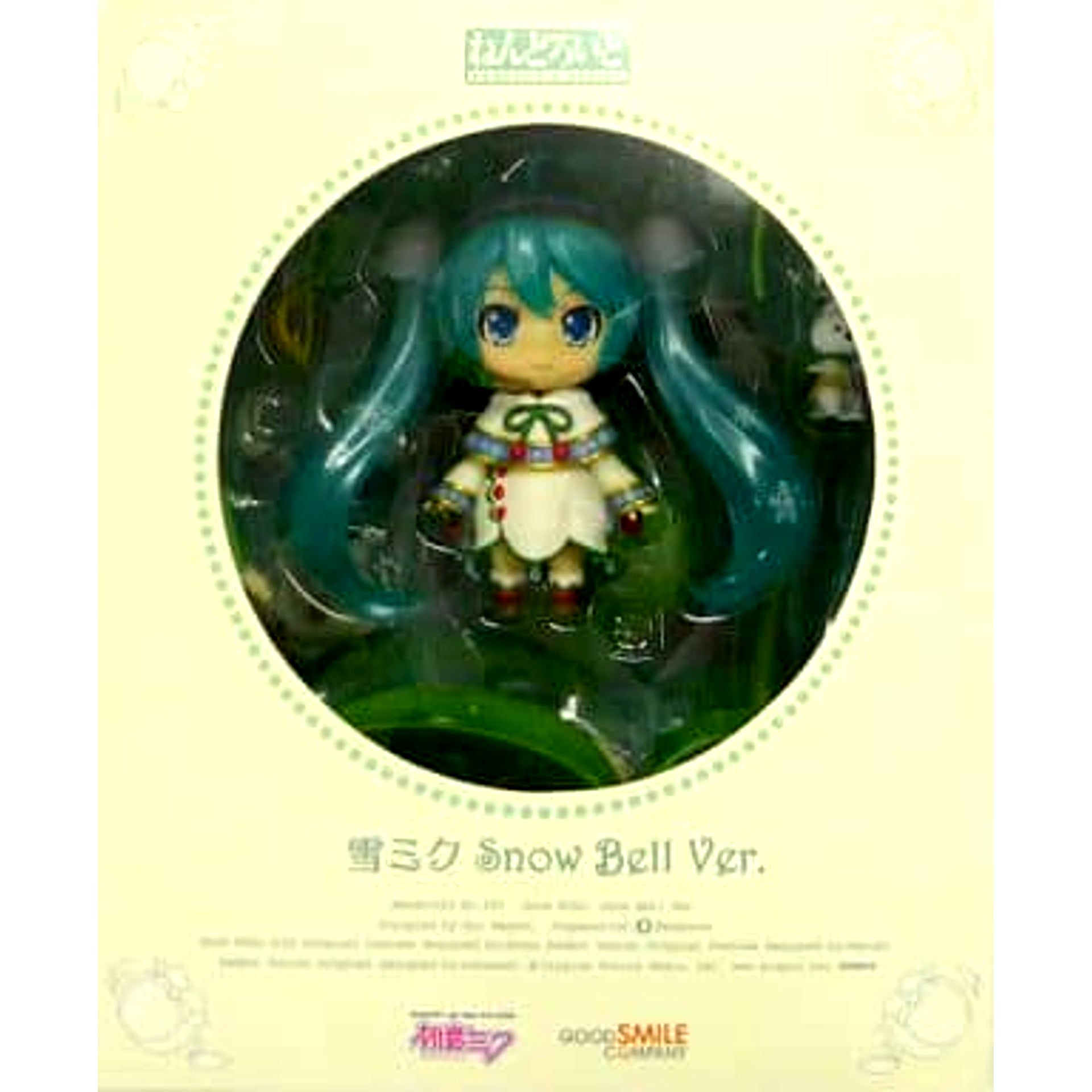 Snow Miku Snow Bell Ver. VOCALOID Nendoroid 493 Wonder Festival 2015 Winter & GOODSMILE ONLINE SHOP Limited Edition [USED]