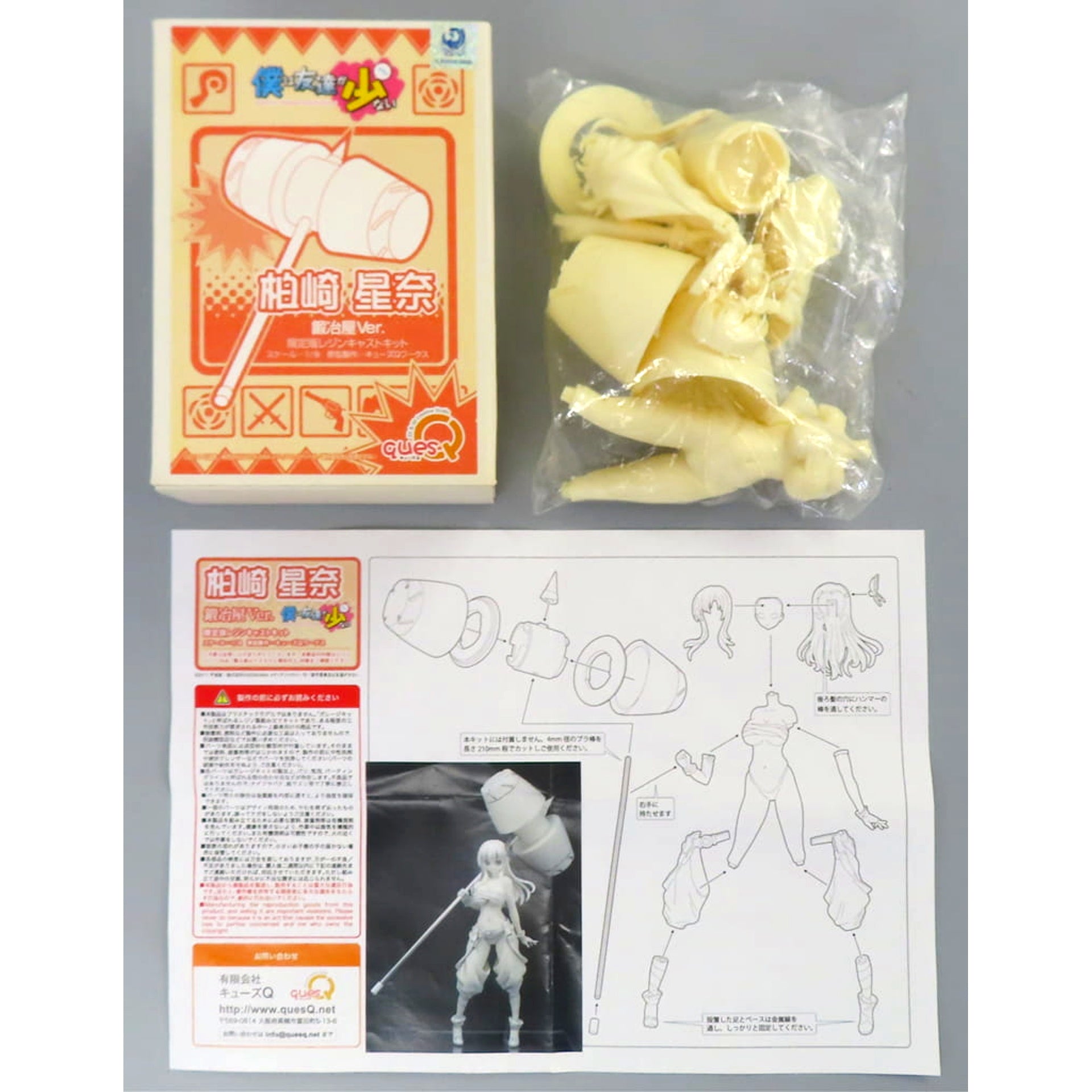 Haganai: I don't have many friends Sena Kashiwazaki Blacksmith Ver. Limited Edition Resin Cast Kit Wonder Festival 2015 Winter Limited [USED]