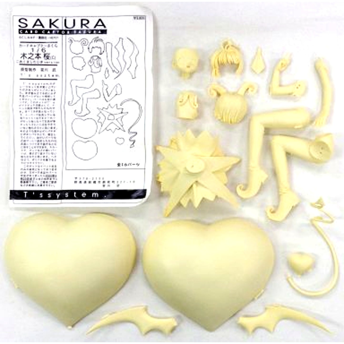 Sakura Kinomoto C Koakuma Shitajiki Ver. Cardcaptor Sakura 1/6 Garage Kit Event Limited [USED]