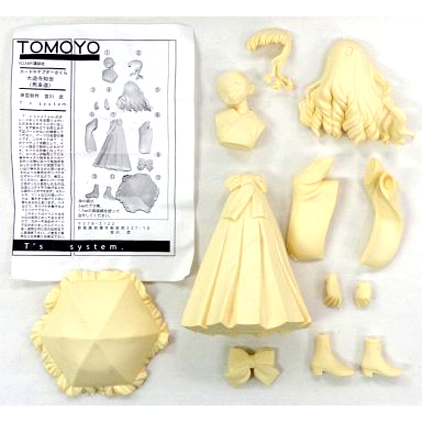 Tomoyo Daidouji Bashamichi Cardcaptor Sakura Garage Kit Event Limited [USED]