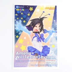 Amelia Maiden's Prayer Ver. Slayers Caragmin 1/6 Color Resin Cast Kit Volks Shop & Hobby Tengoku Web Limited Figure [USED]