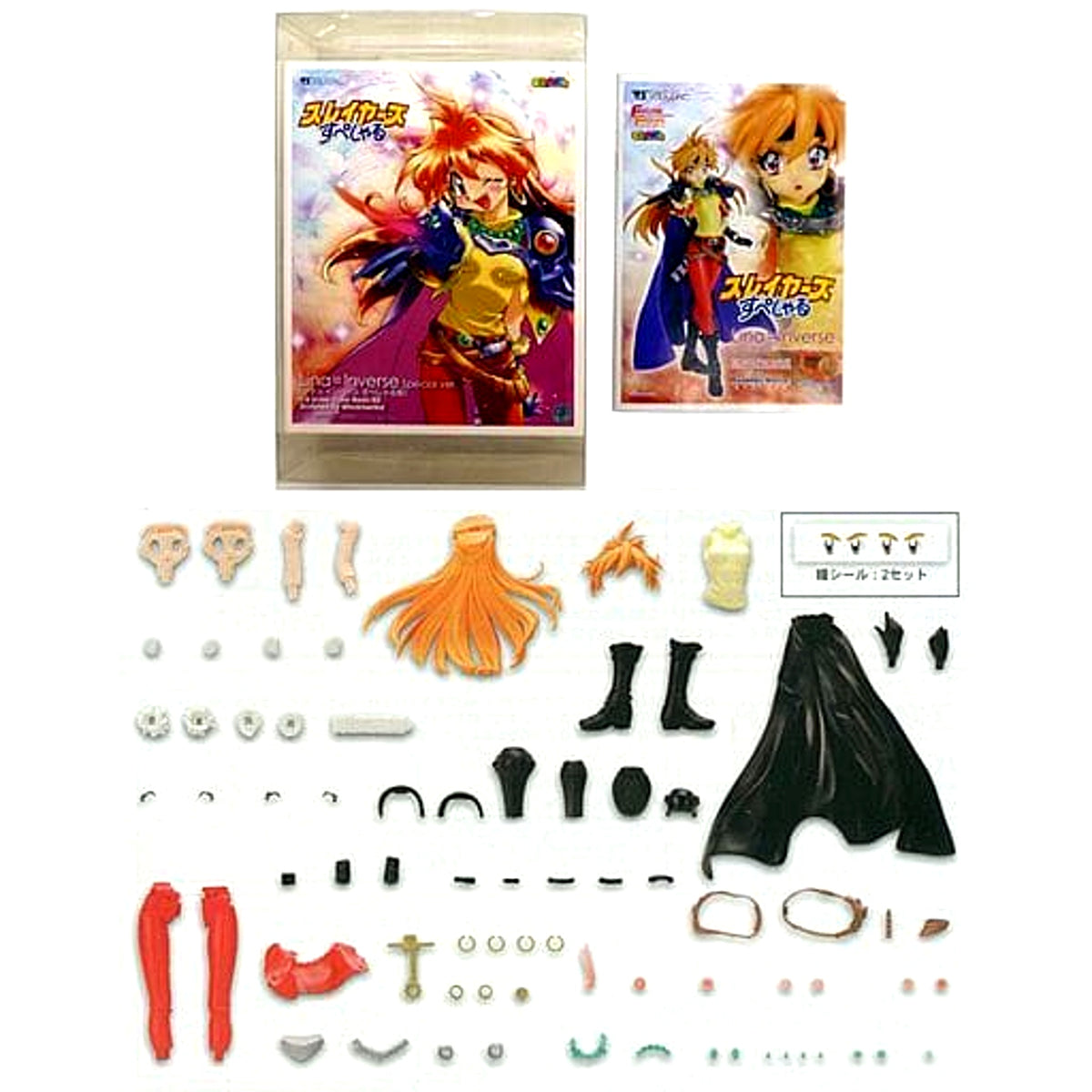 Slayers Lina Inverse Special Edition Caragmin Color Resin Cast Kit 1/6 Scale Volks Shop & Hobby Tengoku Web Limited [USED]