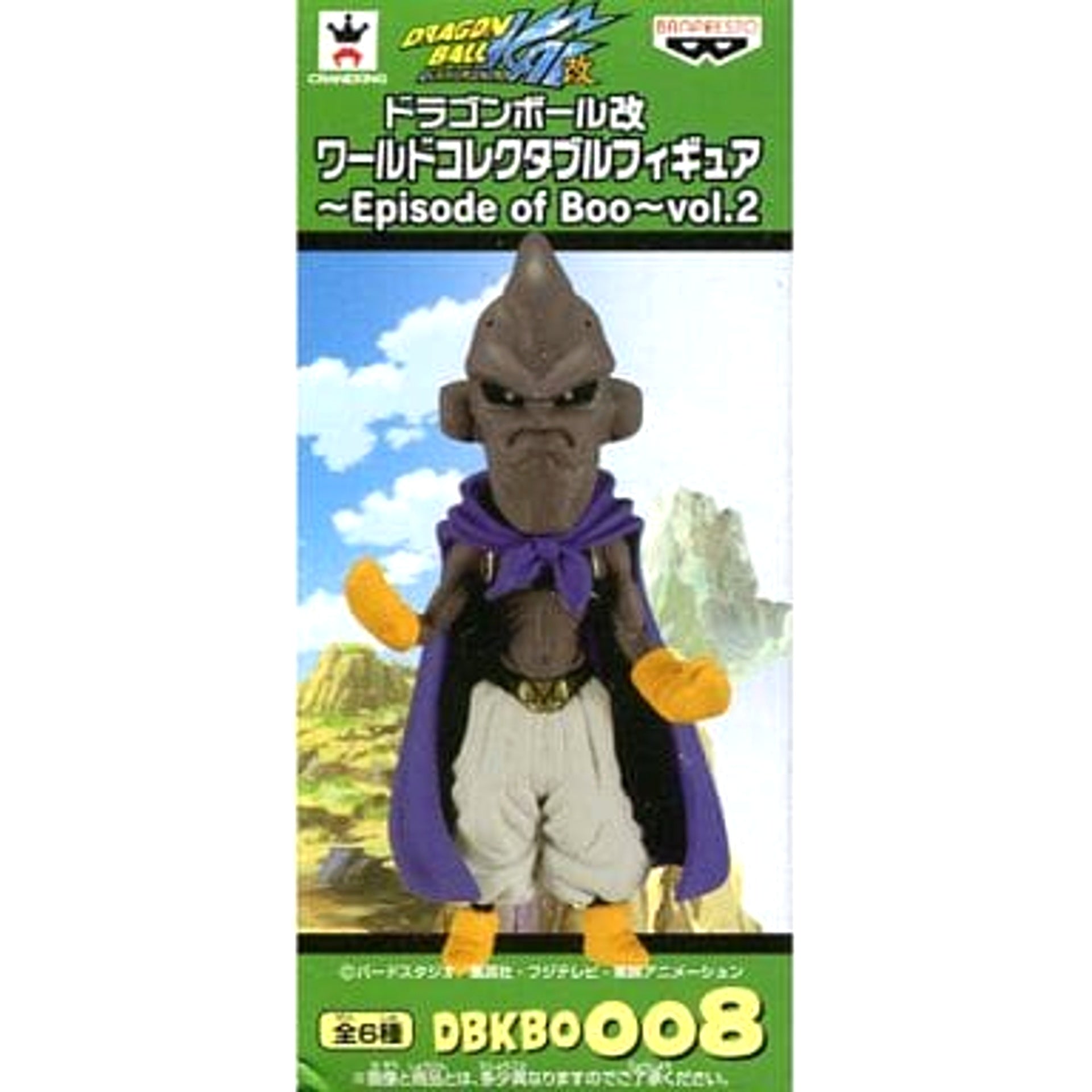 Dragon Ball Z Kai Majin Buu Pure Evil World Collectable Figure Episode of Boo Vol.2 [USED]