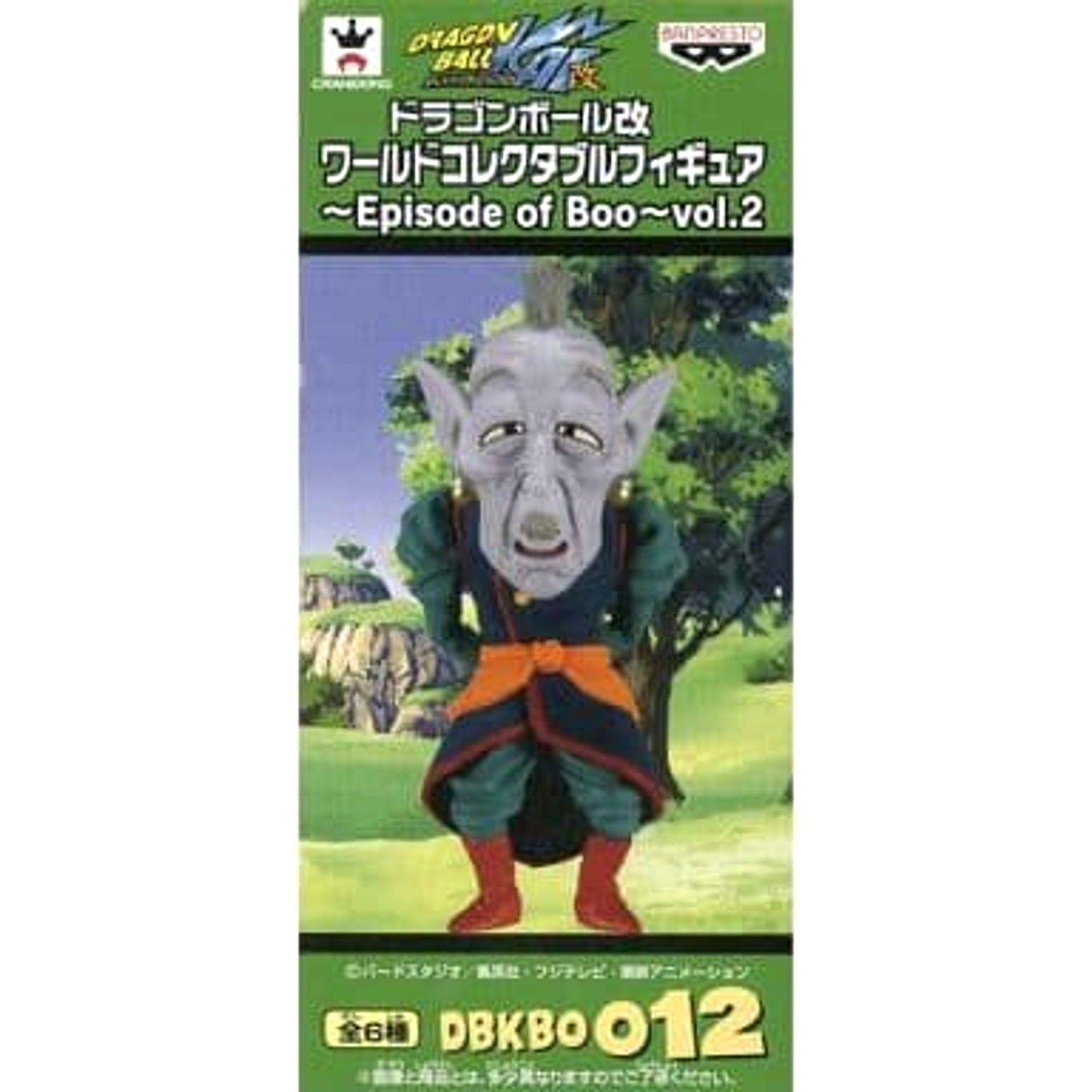 Dragon Ball Z Kai Old Kai World Collectable Figure Episode of Boo Vol.2 [USED]