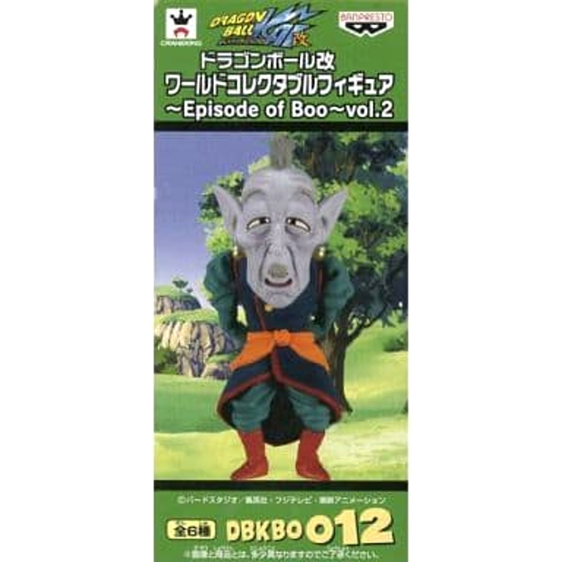 Dragon Ball Z Kai Old Kai World Collectable Figure Episode of Boo Vol.2 [USED]