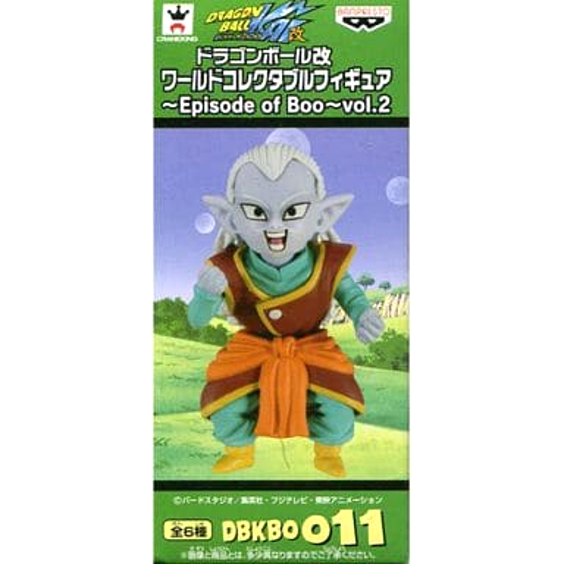 Dragon Ball Z Kai Kibito Kai World Collectable Figure Episode of Boo Vol.2 [USED]